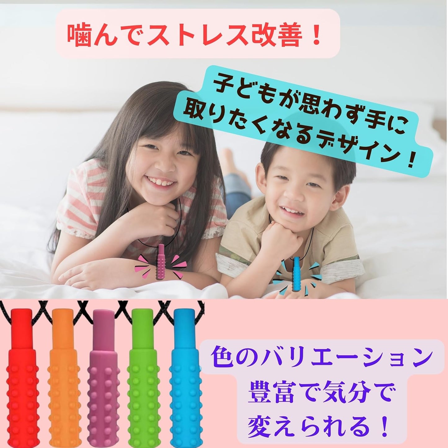 Chew Chew Chew Necklace 2 Pack Chew Necklace for Autism, ADHD, SPD, Panic Disorder Silicone Chew Necklace Toy Anxiety Fidget Relief