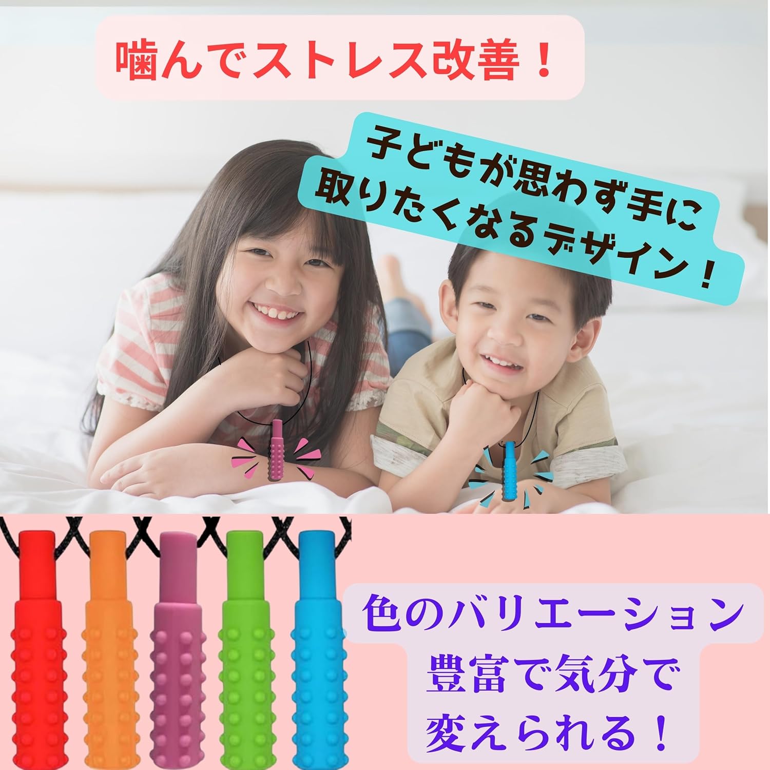 Chew Chew Chew Necklace 2 Pack Chew Necklace for Autism, ADHD, SPD, Panic Disorder Silicone Chew Necklace Toy Anxiety Fidget Relief