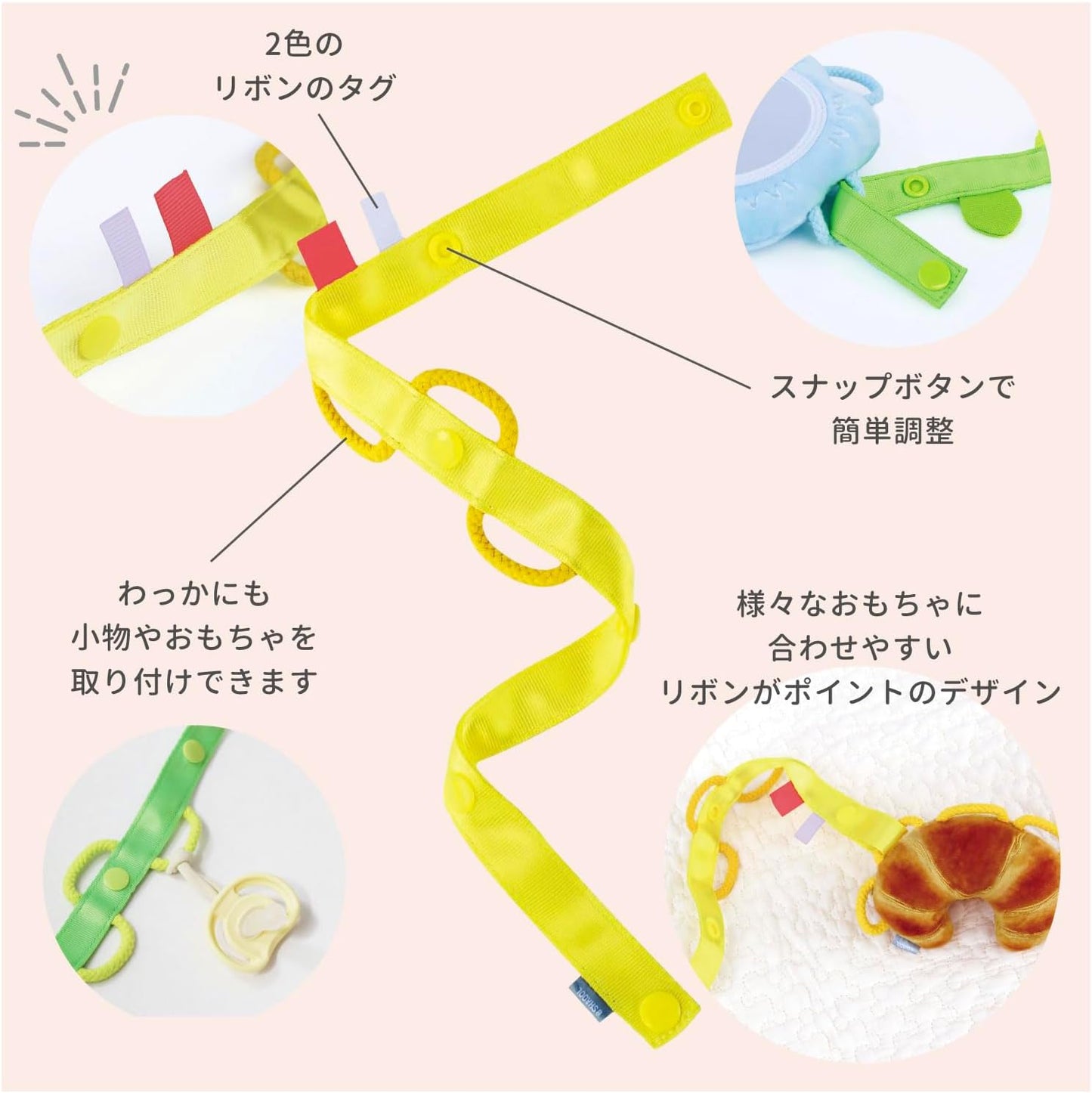 Chaol S11598 Recommended Set, Wakka Rattle + Wakka Strap (Eclair + Hiro/0 Years Old Baby) Baby, Newborn, Educational Toy, First Toy, Rattle, Fall Prevention, Lost Prevention, Toy, Present, Gift,