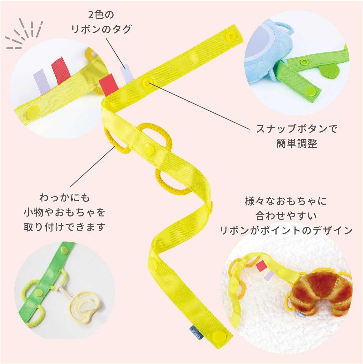 Chaol S11598 Recommended Set, Wakka Rattle + Wakka Strap (Eclair + Hiro/0 Years Old Baby) Baby, Newborn, Educational Toy, First Toy, Rattle, Fall Prevention, Lost Prevention, Toy, Present, Gift,