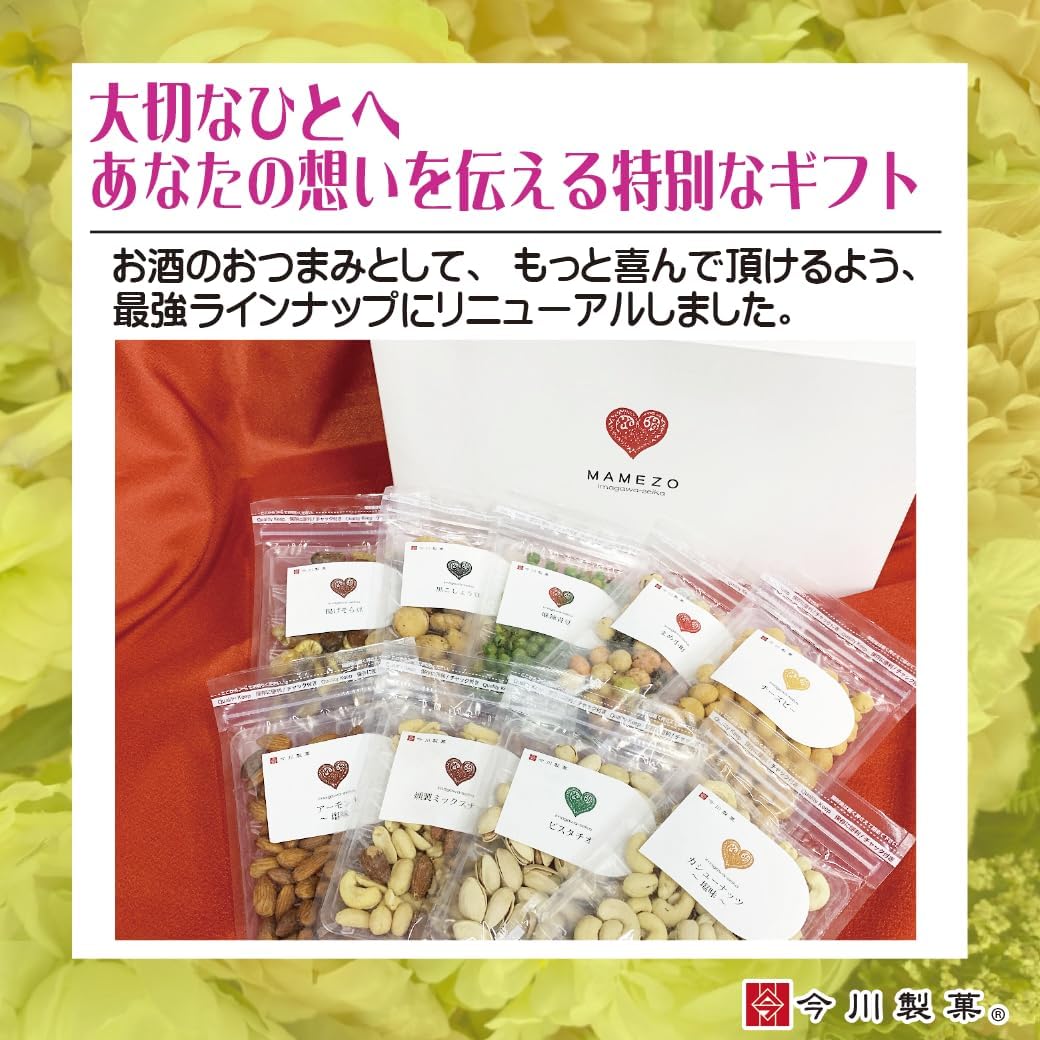 Imakawa Seika Nuts & Bean Confectionery, 9 Packs, Snacks, Present, Gift Set, Year-end Gift, Birthday, Gift, Souvenir