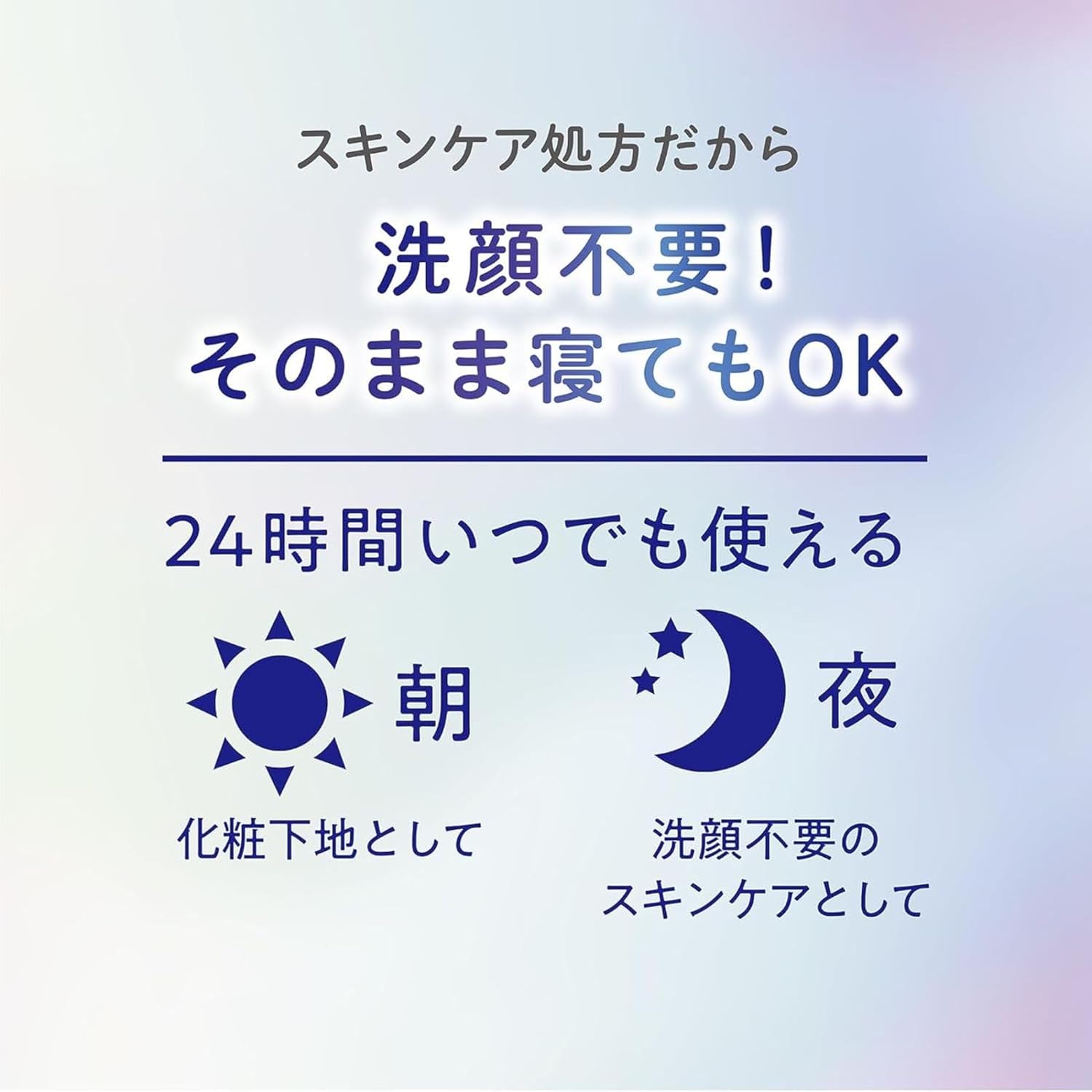 club(クラブ) Clubすっぴんホワイトニングクリーム 化粧下地 &ltイノセントフローラルの香り> 30グラム (x 1)