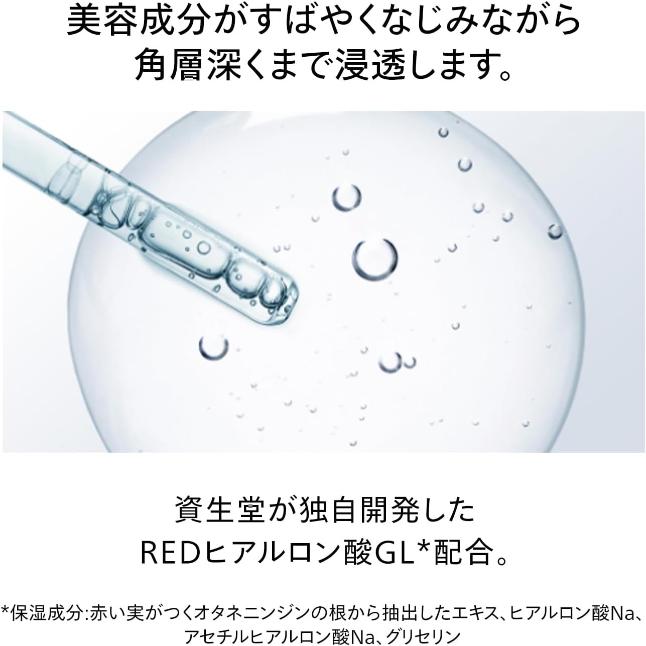 SHISEIDO Essential Inerja Hydrating Day Cream 1.8 oz (50 g) SPF20 PA+++