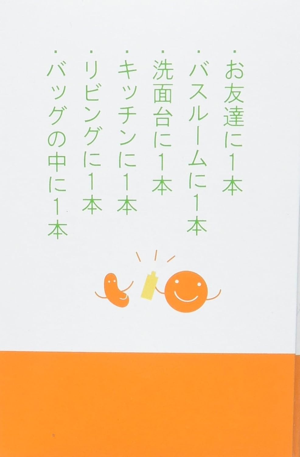 アーデンモア ばんのう酵母くん 1箱（23ml入り×6本）