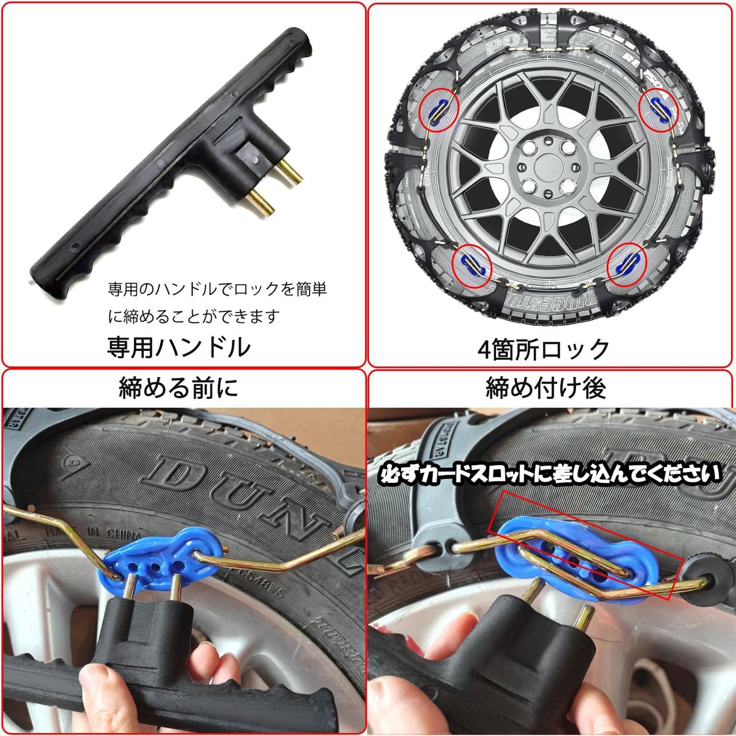 Chenyang Small Shop Non-Metallic Tire Chain SC4 Light Car Snow Chain, Easy Installation, Low Vibration, Low Noise, Does Not Damage Tires, Chain Regulations, Winter Snow Properties, No Jack Up Required