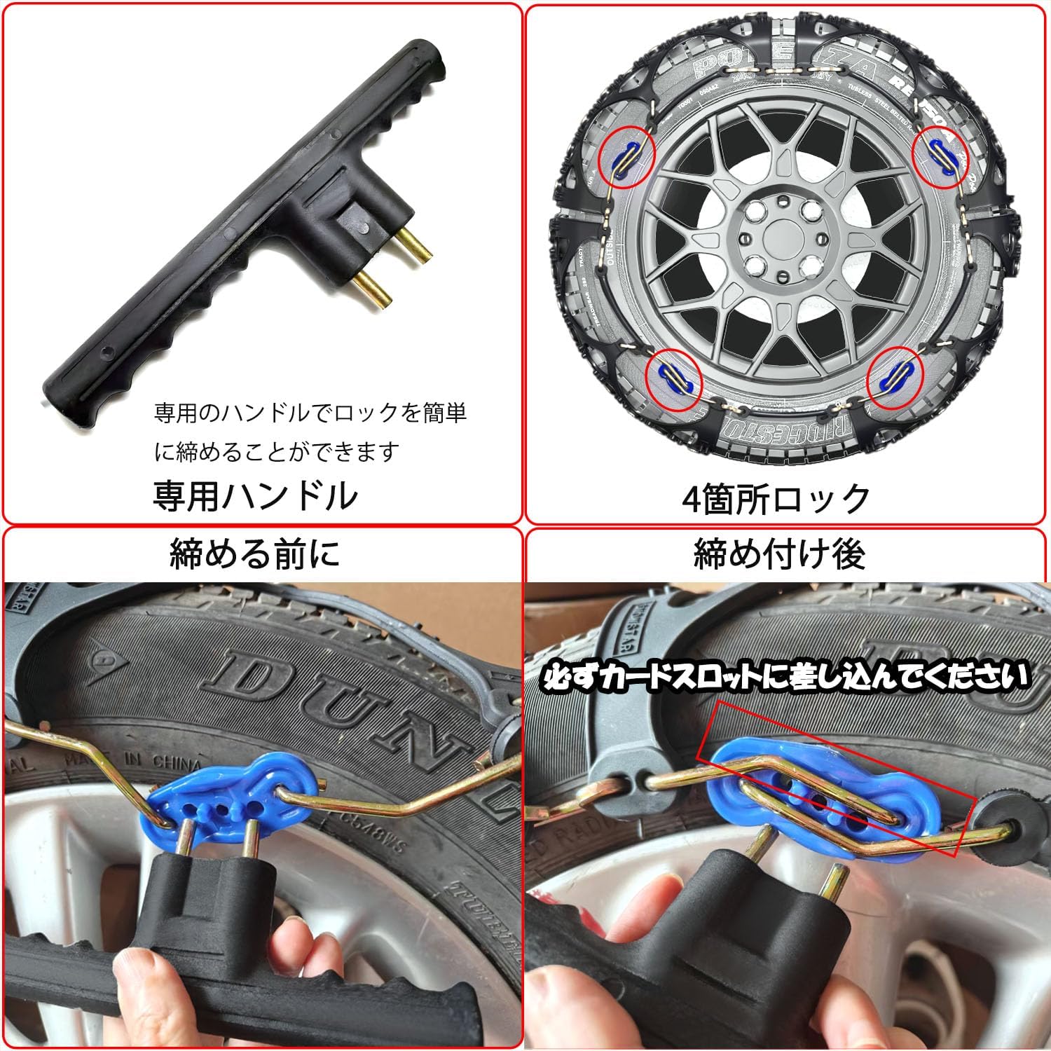 Chenyang Small Shop Non-Metallic Tire Chain SC4 Light Car Snow Chain, Easy Installation, Low Vibration, Low Noise, Does Not Damage Tires, Chain Regulations, Winter Snow Properties, No Jack Up Required