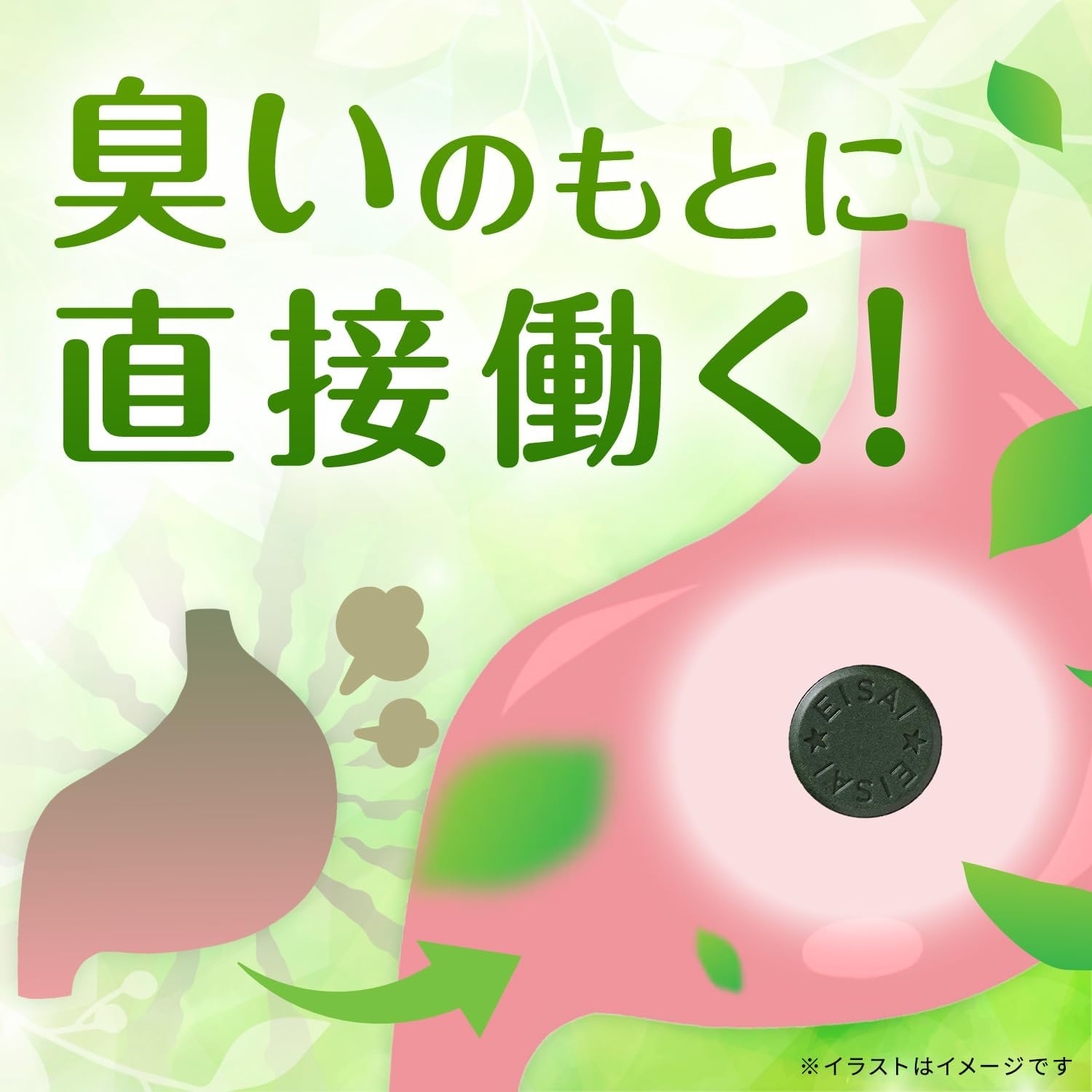 【第3類医薬品】サクロフィール錠 50錠