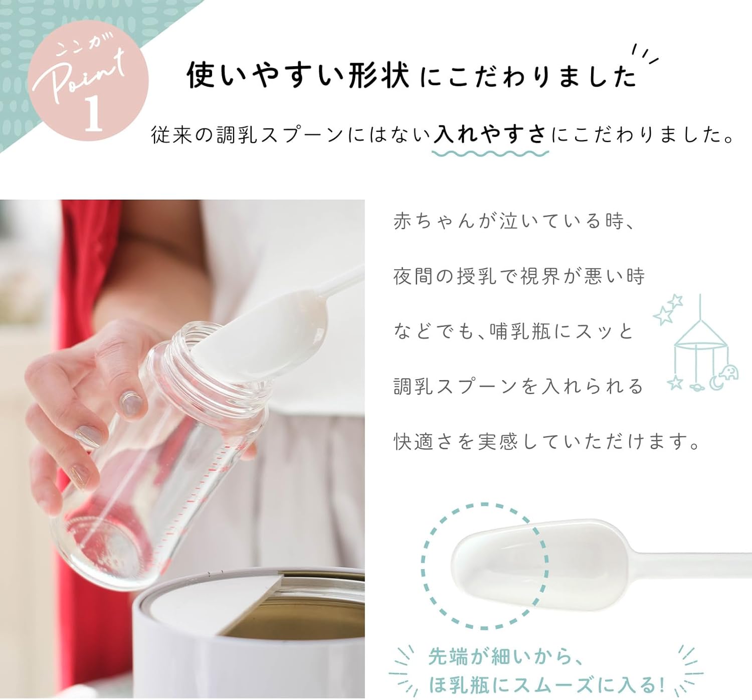 Milk Powder Measuring Spoon, Made in Japan, For Crawls, Others, 2.7 fl oz (80 ml), Eco Raku Pack, Folomies, Large, 2 Bottles
