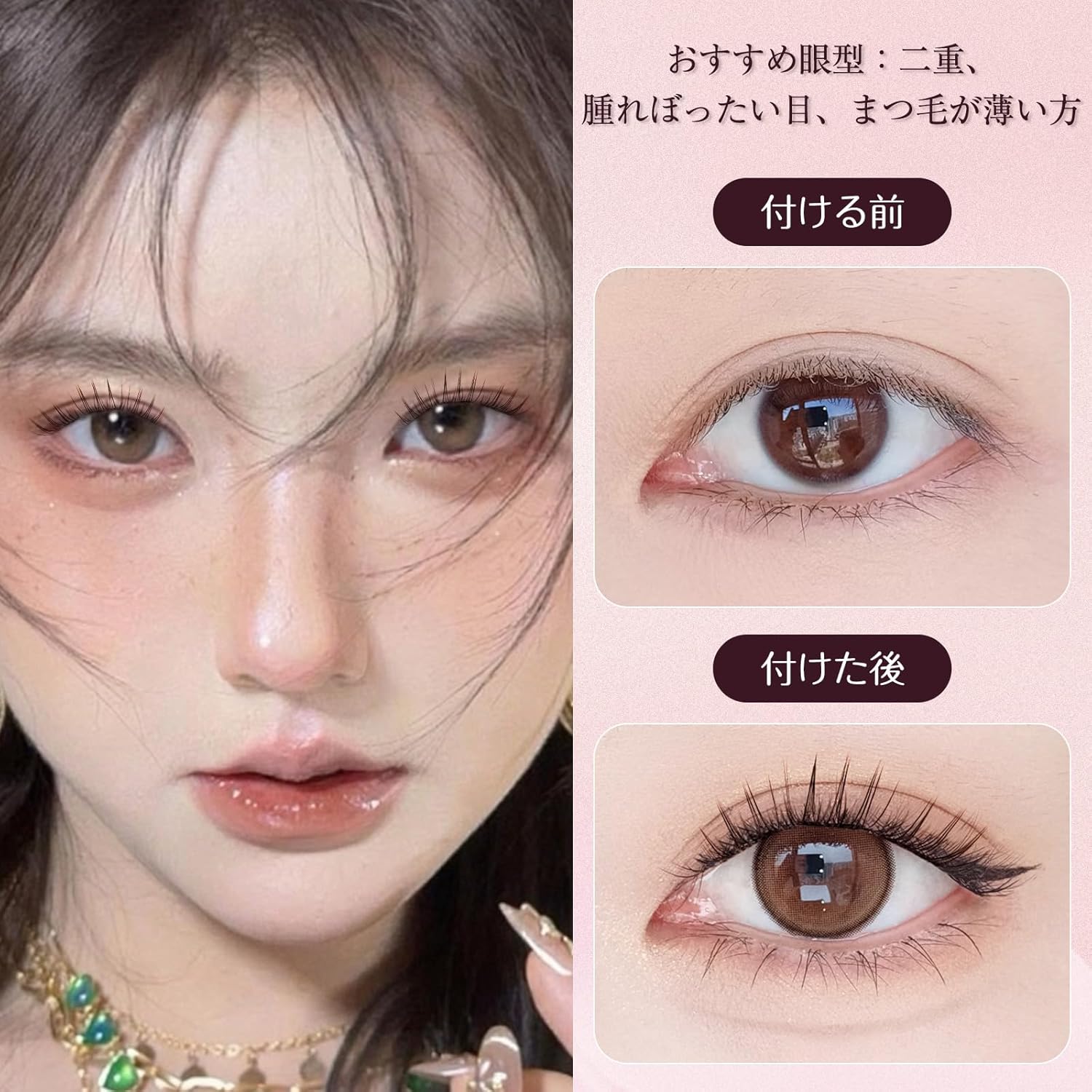 False Eyelashes, No Glue Required, Natural False Eyelashes, Partial False Eyelashes, 3D False Eyelashes, No Glue Required, Black, 1 Second Matsueku, Strong Adhesive, Difficult to Fall Natural False
