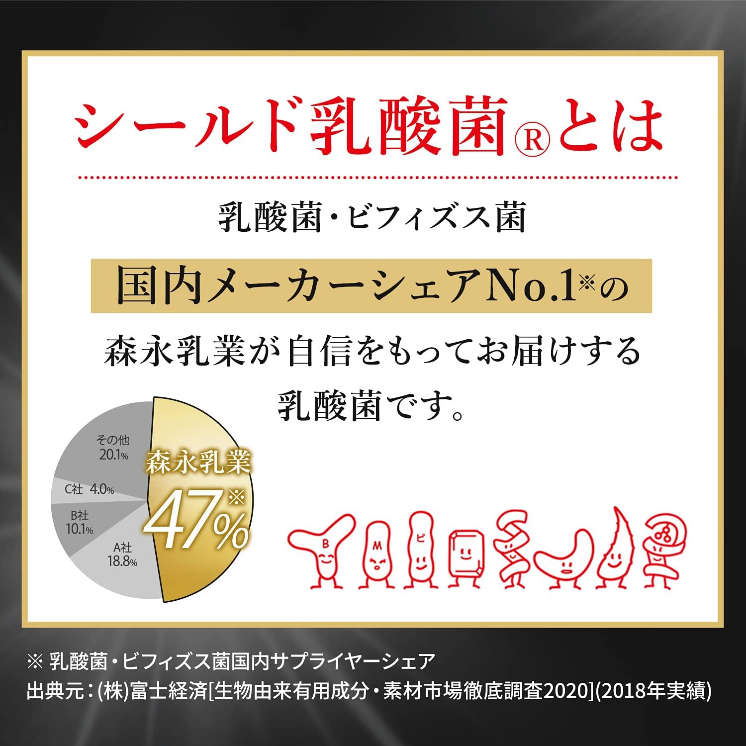 Morinaga Milk Industry Selected Lactic Acid Bacteria Shield Lactic Acid Bacteria Supplement, 1 Box (Approx. 30 Day Supply), Contains 10 Billion Pieces, Allergen-Free Supplement
