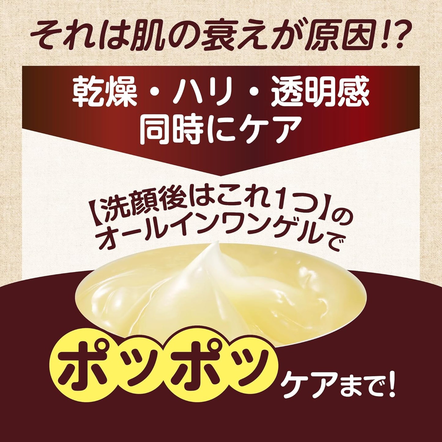 Yvonne Z601051 All-in-One Gel, Multi-functional Gel, Face Cream, Moisturizing, Hari, Intensive Care, All-in-One, Rough Skin Prevention, 3.5 oz (100 g), Eyes, Mouth, Neck, Serum, Moisturizing, Drying