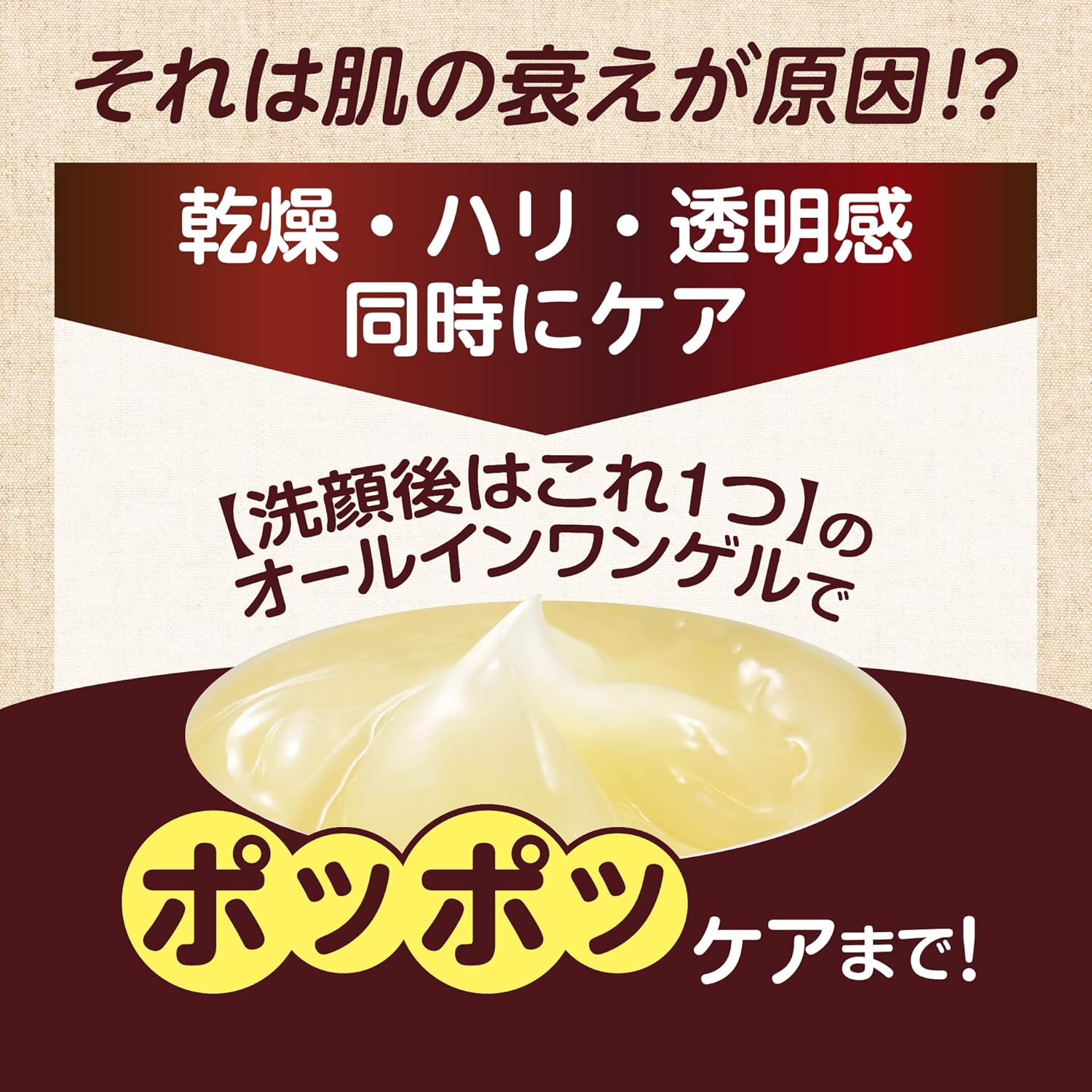 Yvonne Z601051 All-in-One Gel, Multi-functional Gel, Face Cream, Moisturizing, Hari, Intensive Care, All-in-One, Rough Skin Prevention, 3.5 oz (100 g), Eyes, Mouth, Neck, Serum, Moisturizing, Drying