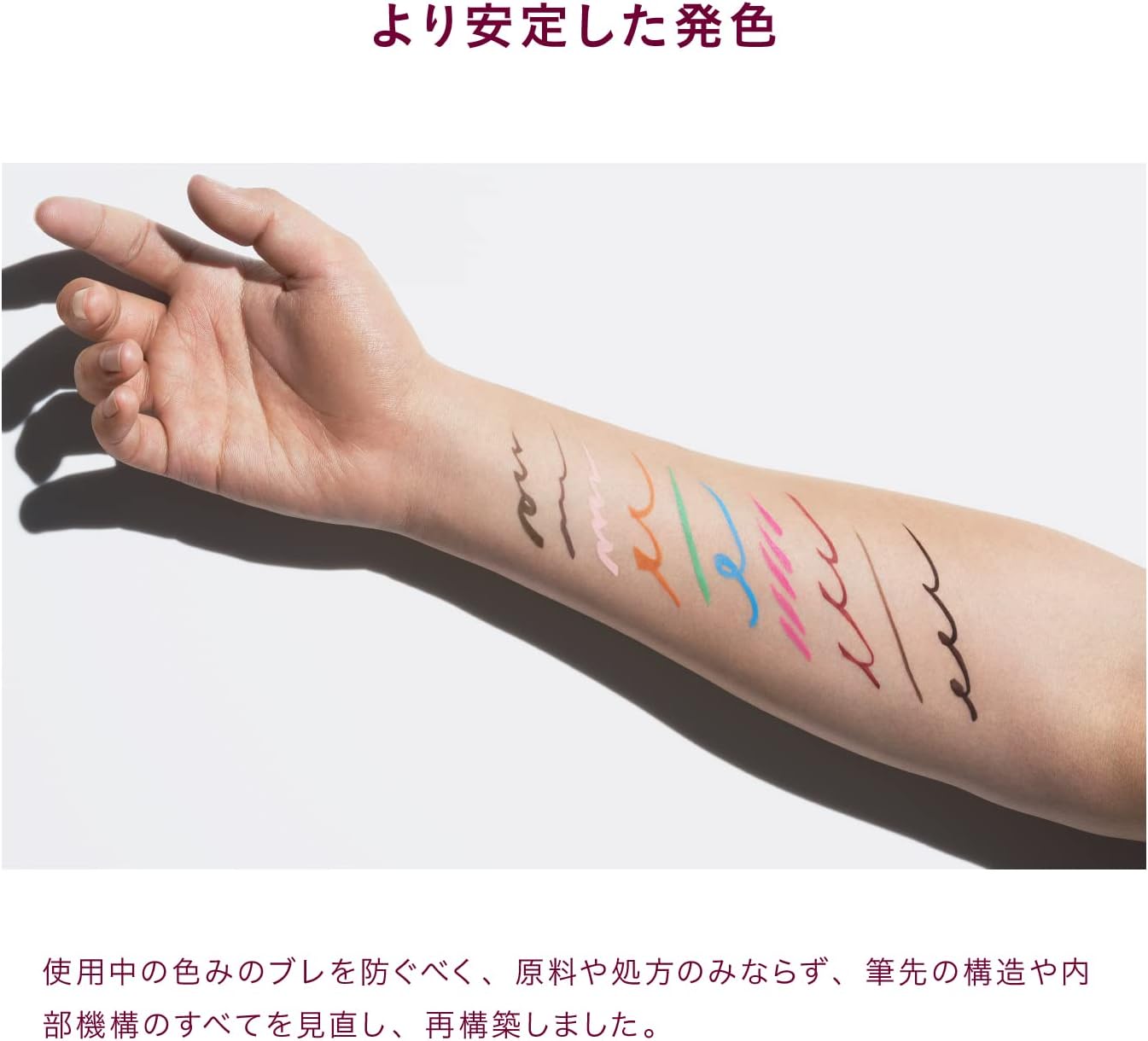 UZU BY FLOWFUSHI Eye Opening Liner, Burgundy, Liquid Eyeliner, Hot Water, Alcohol Free, Dye Free, Hypoallergenic