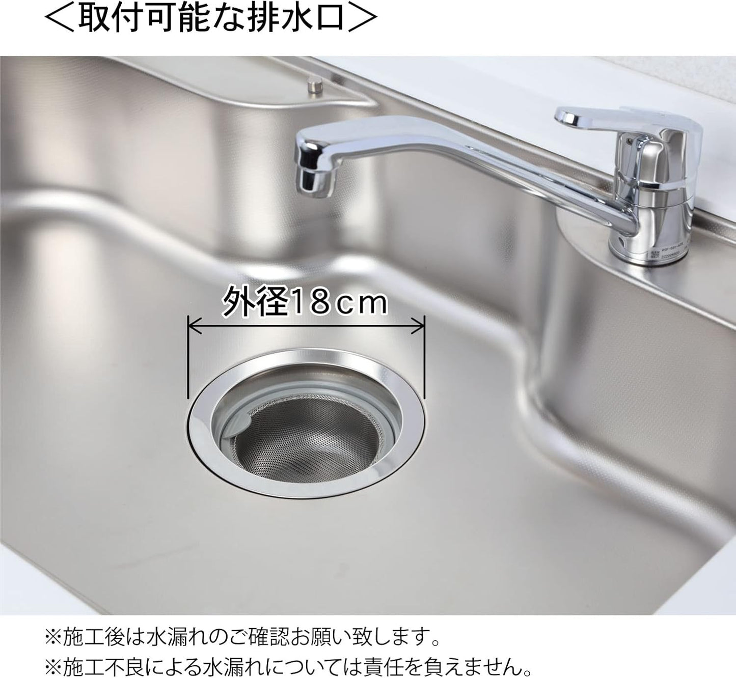 Belca TRP-SS Sink, Shallow Type, Drain Trap, Basic Set, Downward Drainage, Stainless Steel, Shallow Type Garbage Basket Type, Diameter (Outer Diameter) 7.1 x Height 6.8 inches (18 x 17.2 cm), Gray, BL