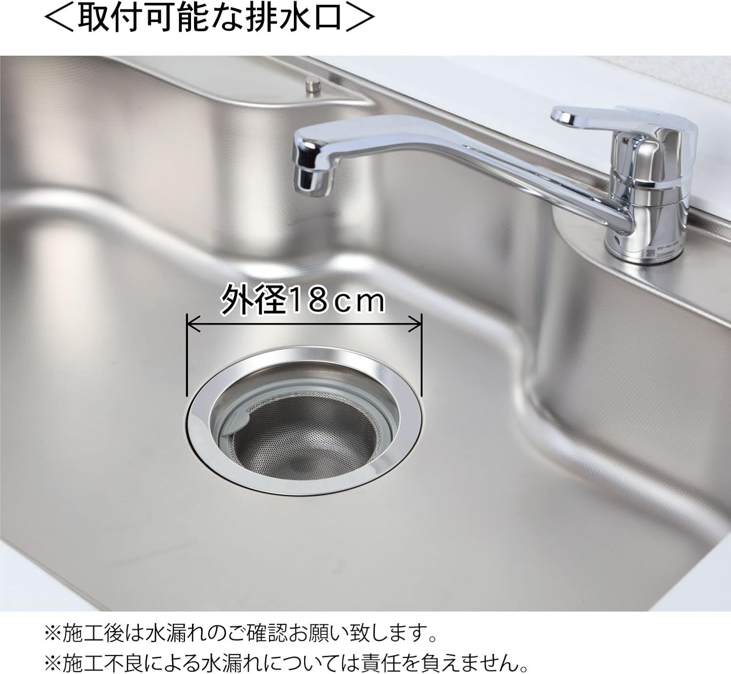 Belca TRP-SS Sink, Shallow Type, Drain Trap, Basic Set, Downward Drainage, Stainless Steel, Shallow Type Garbage Basket Type, Diameter (Outer Diameter) 7.1 x Height 6.8 inches (18 x 17.2 cm), Gray, BL