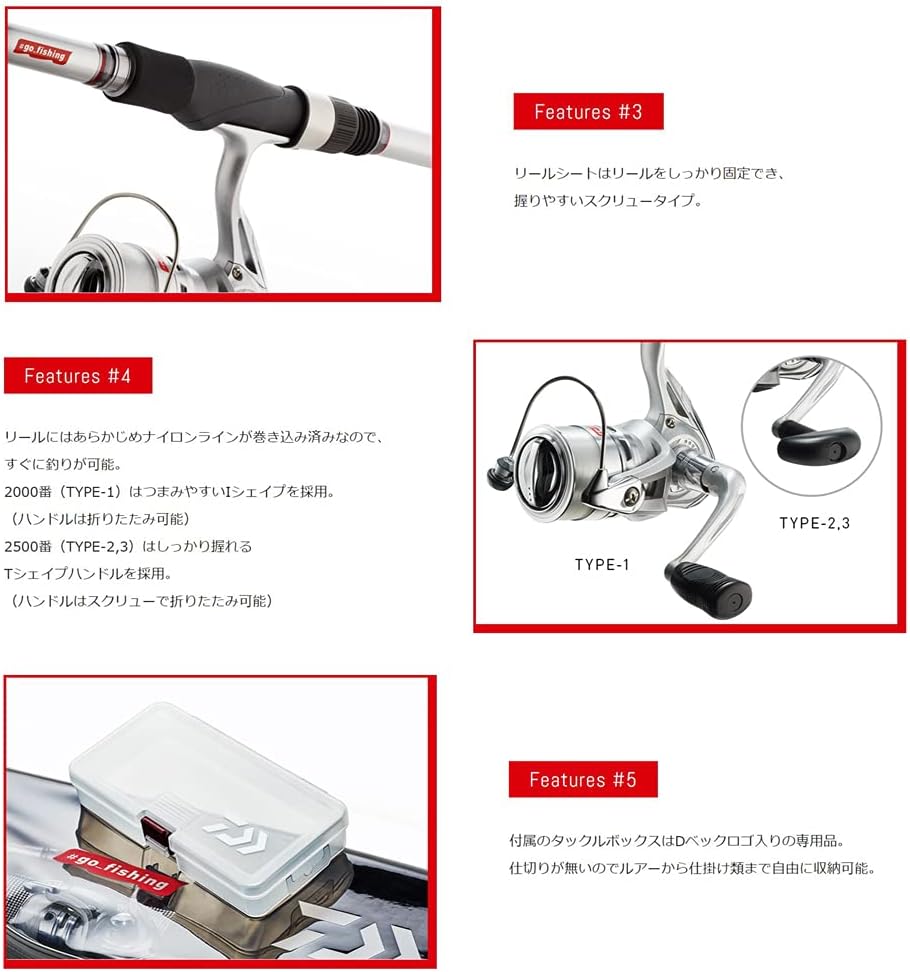 Daiwa #go_fishing SS TYPE-1/TYPE-2/TYPE-3 Beginner Set