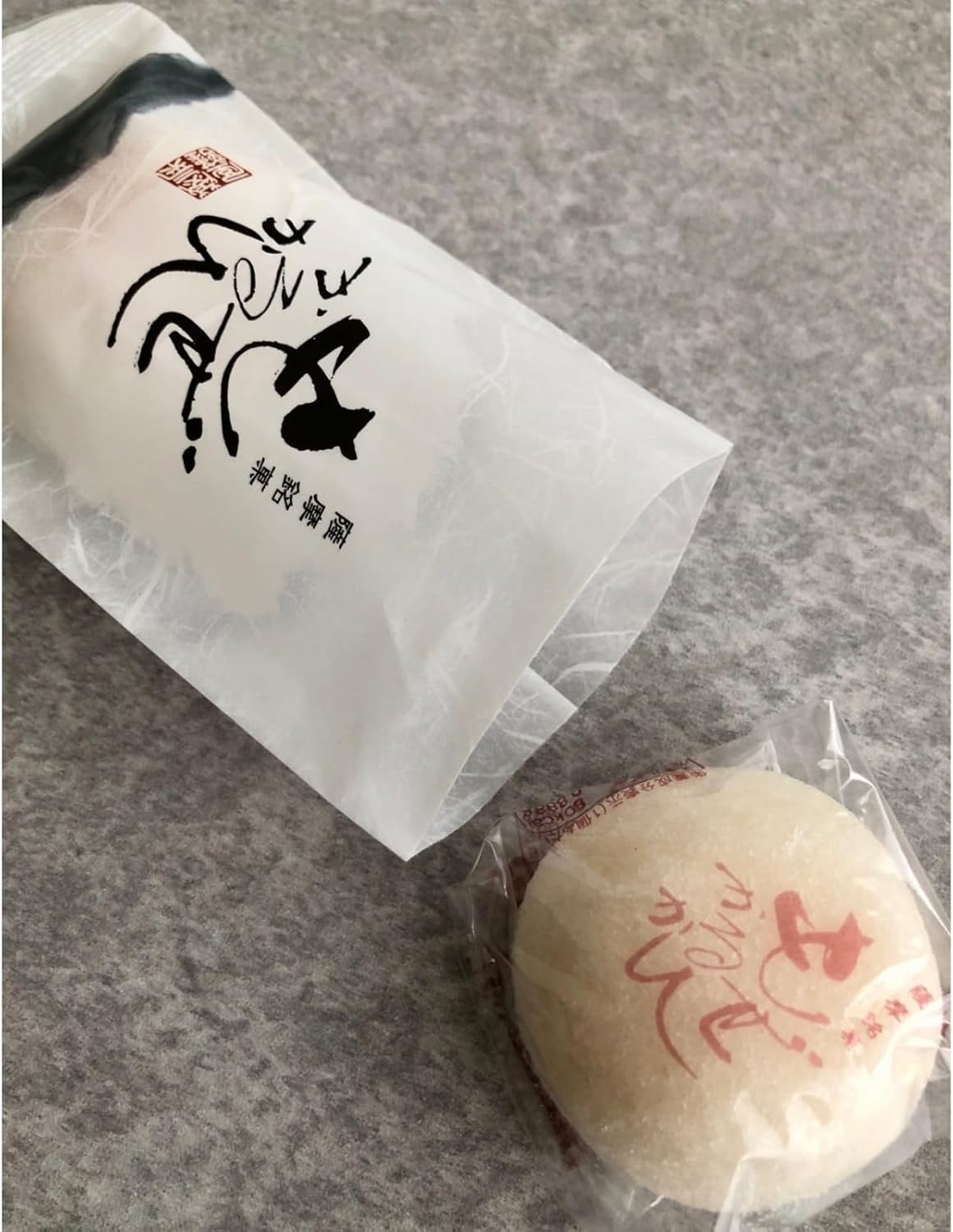 (Satsuma Steamya) Mosukarukan No paste type (2 pieces) x 6 bags Kagoshima Souvenir Confectionery *Post delivery at room temperature