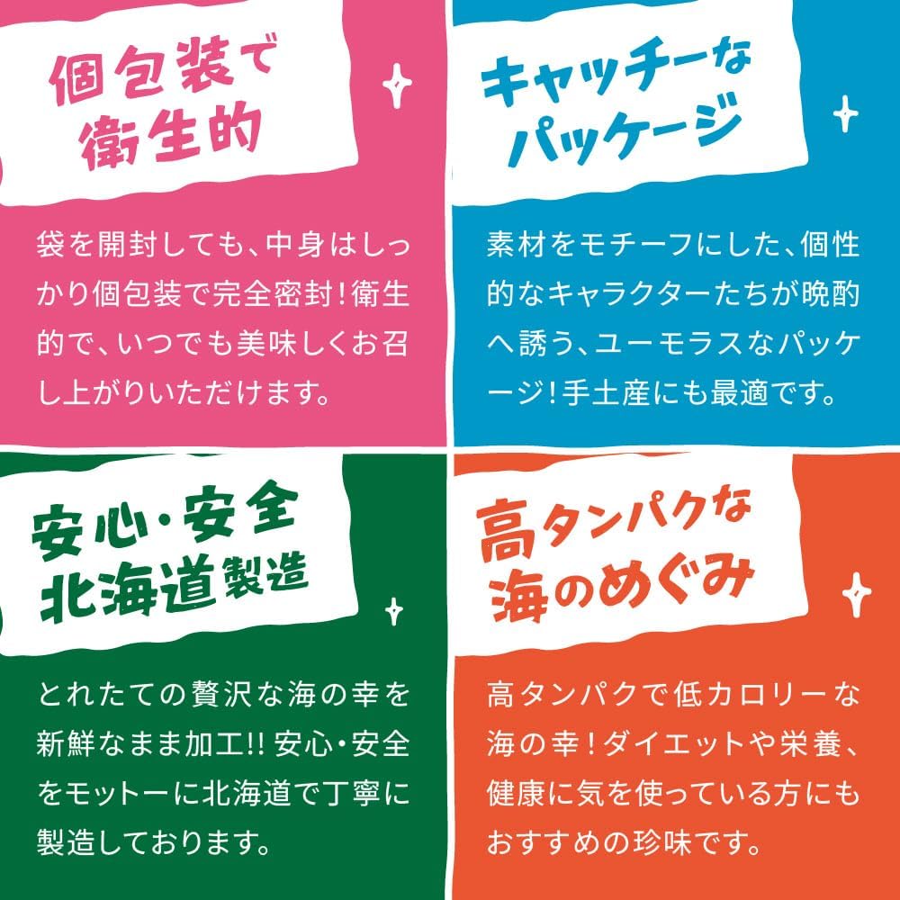 Snacks, Soft Delicates, Cheese, Scallops, Salmon, Roasted Square, Iso-Grilled Scallops, 8 Pieces, Hokkaido, Scallop, Cheezu, Snacks, Sake, Point Digestion, Scallop, Gourmet Souvenir, (Grilled Cheese x