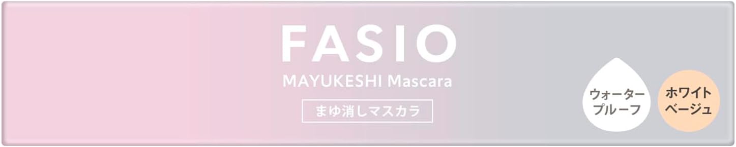 FASIO Eyeglass Mascara 00 White Beige 0.1 oz (4 g)