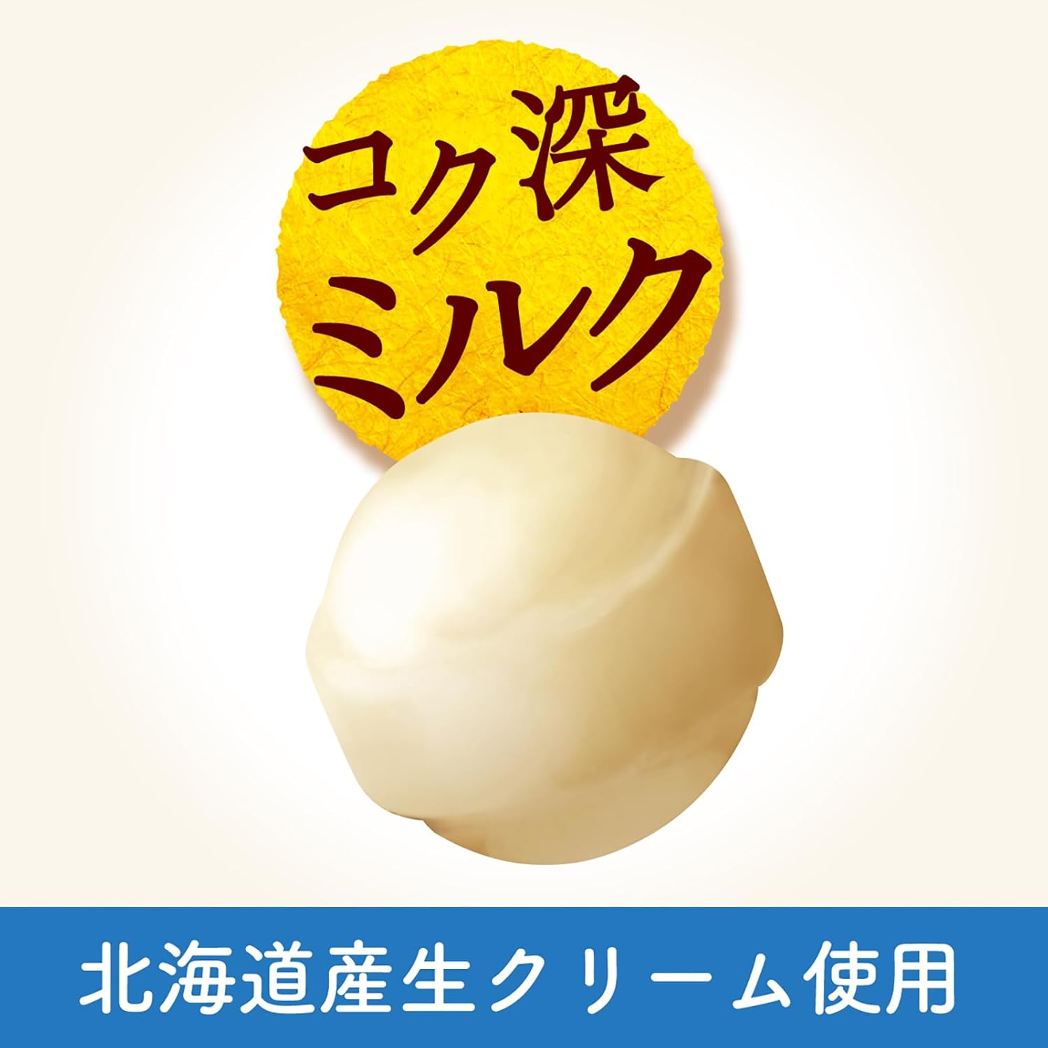 Lotte Zero Milk Candy Mini Pouches, 0.9 oz (25 g) x 8 Packs