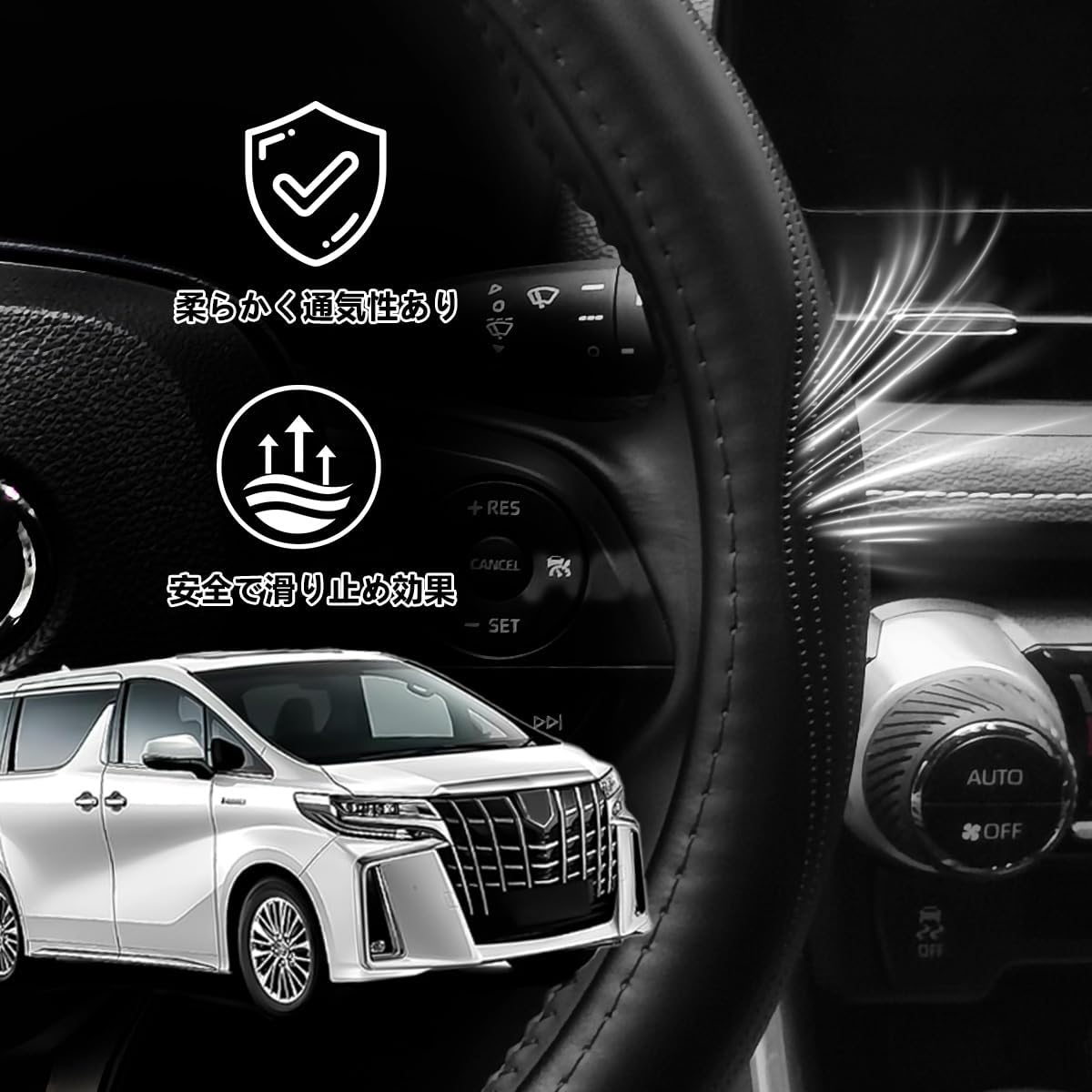 Vellfire 20 Series 30 Series 40 Series Steering Wheel Cover, High Quality Genuine Leather, Steering Cover, Stylish Design, Moisture Permeable, Abrasion Resistant, Waterproof, Stain