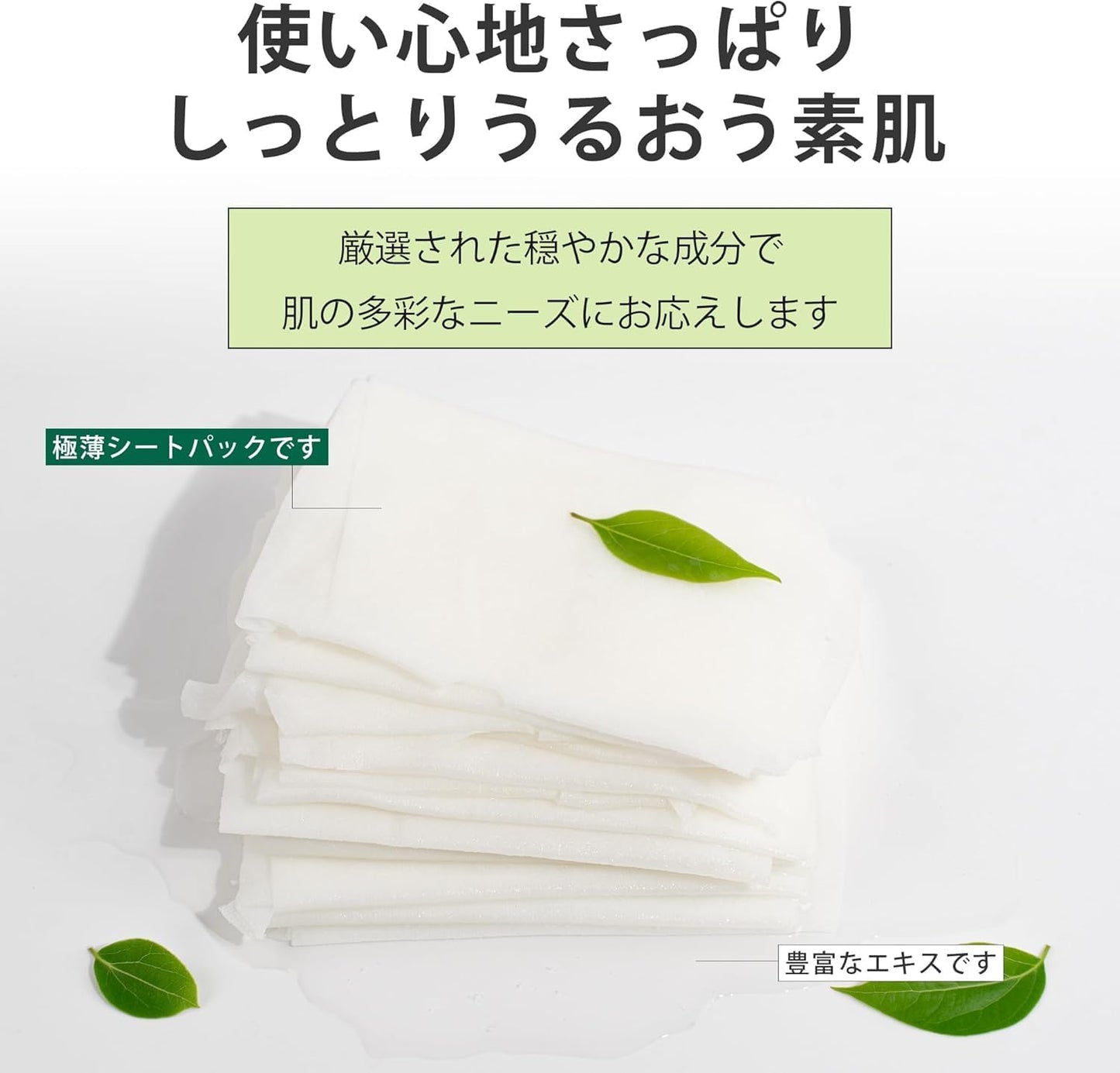 Ukiyo-e Series JP604 Royal Jelly + Cherry Blossom Et - Calming Moisturizing Keep, 3 Set, 30 Sheets [JPSS00604-A-1]