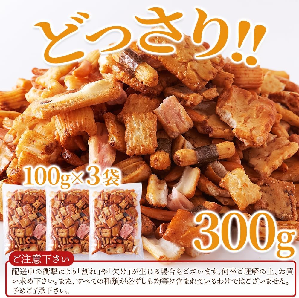 Tennensei Natural Living Cracker Mix (300g) 100g x 3 Packs Assorted: Kaki no Taane, Shrimp Crackers, Soy Bean Crackers, Seaweed Crackers, Senbei Crackers, Ring Crackers, Snack, Tea Time Treat