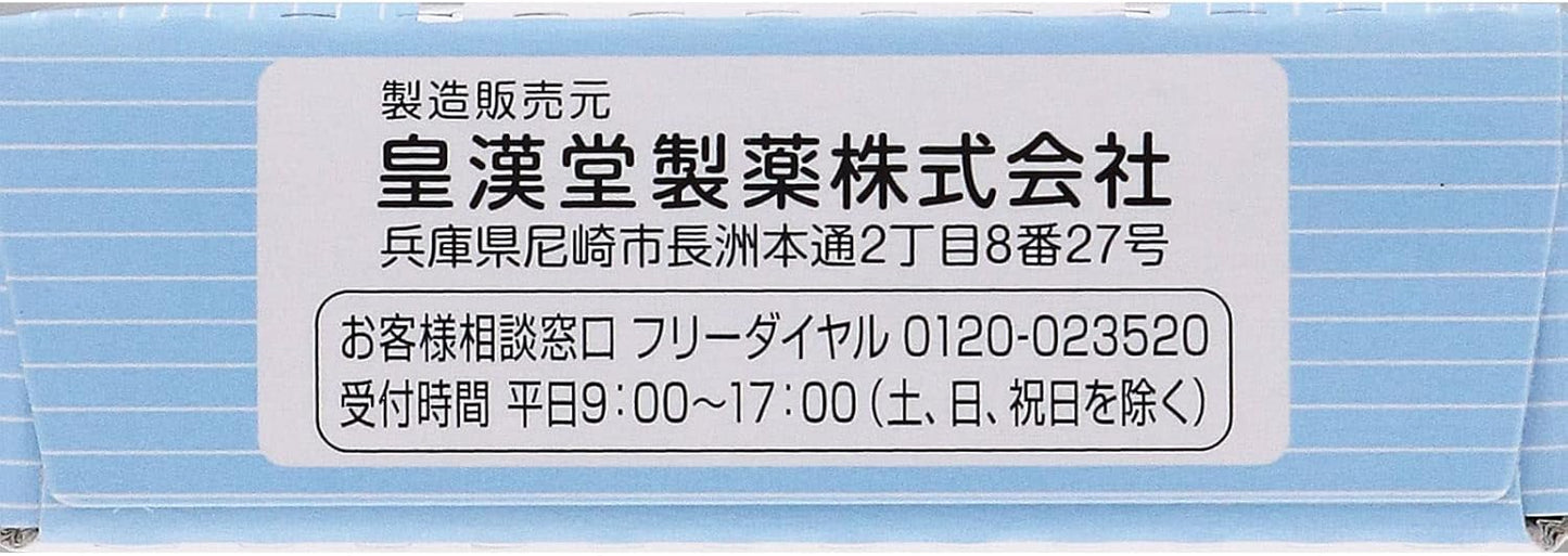 【第1類医薬品】ロキソプロフェン錠「クニヒロ」 12錠