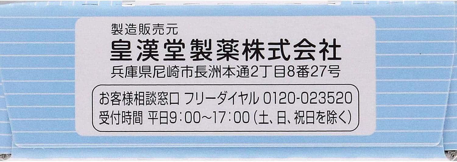 【第1類医薬品】ロキソプロフェン錠「クニヒロ」 12錠