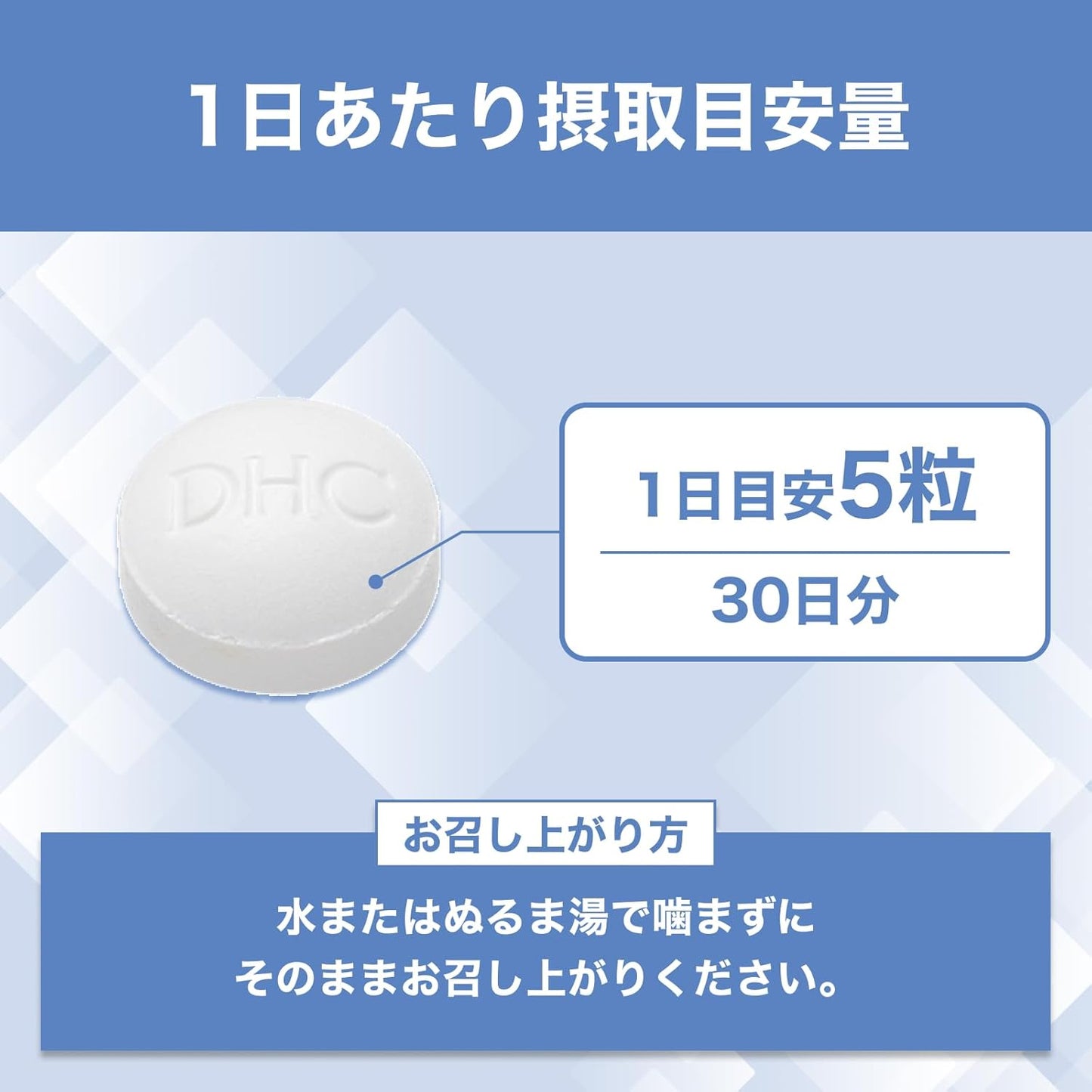 DHC Carnitine 30-Day Supply (Health Care & Care Supplies)