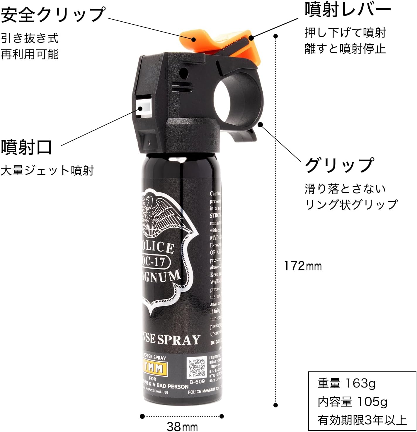 Police Magnum B-609 Bear Repelling Spray, Medium Size, Used by Several Japanese Public Institutions and Local Authorities / Japan Self Defense Product Association (JSDPA) Certified