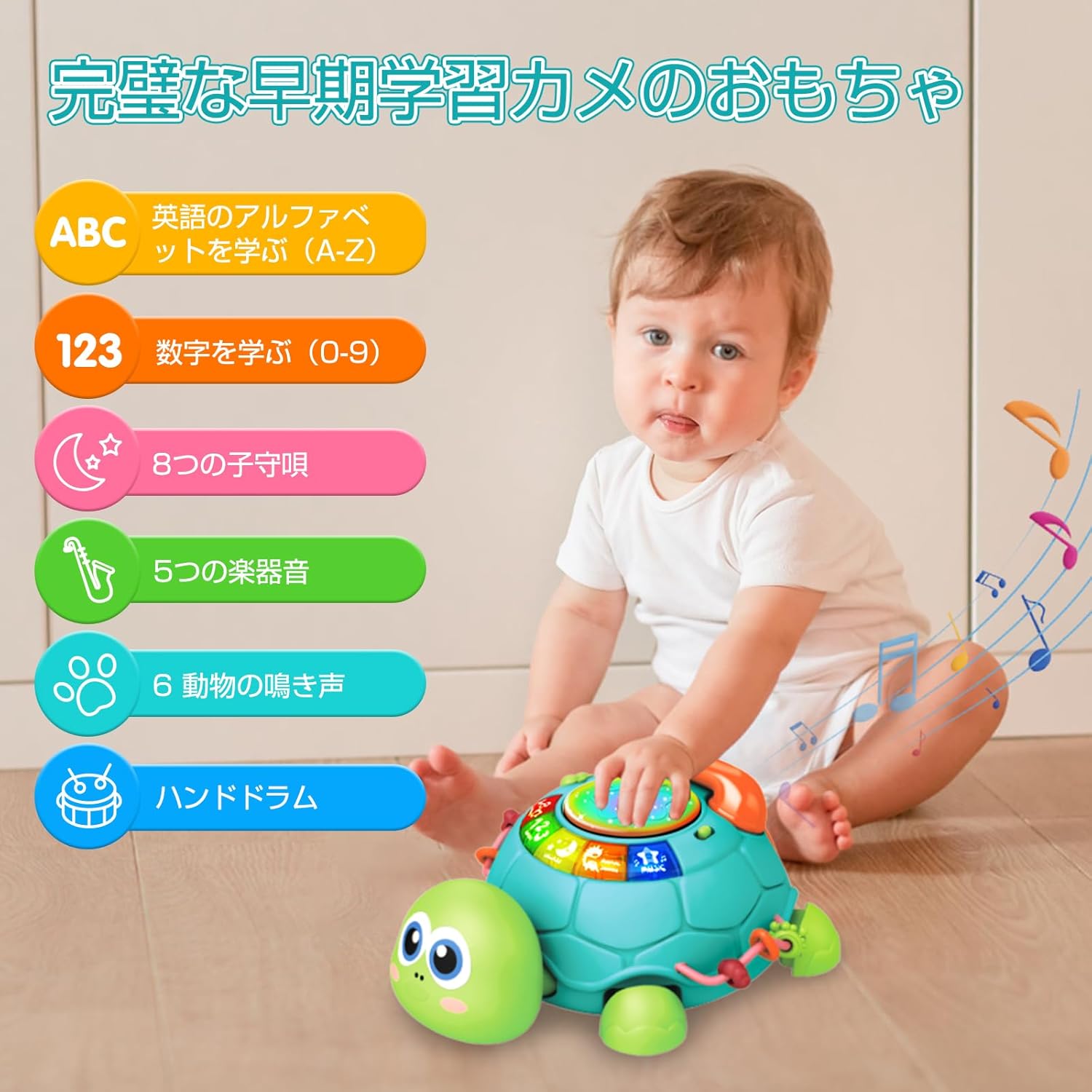 Multi-Function Crawling Turtle Toy Educational Toy with Sound and Light Finger Training Hearing Development Color Recognition Animal Recognition Drum Musical Instrument Toy Boy Girl Child