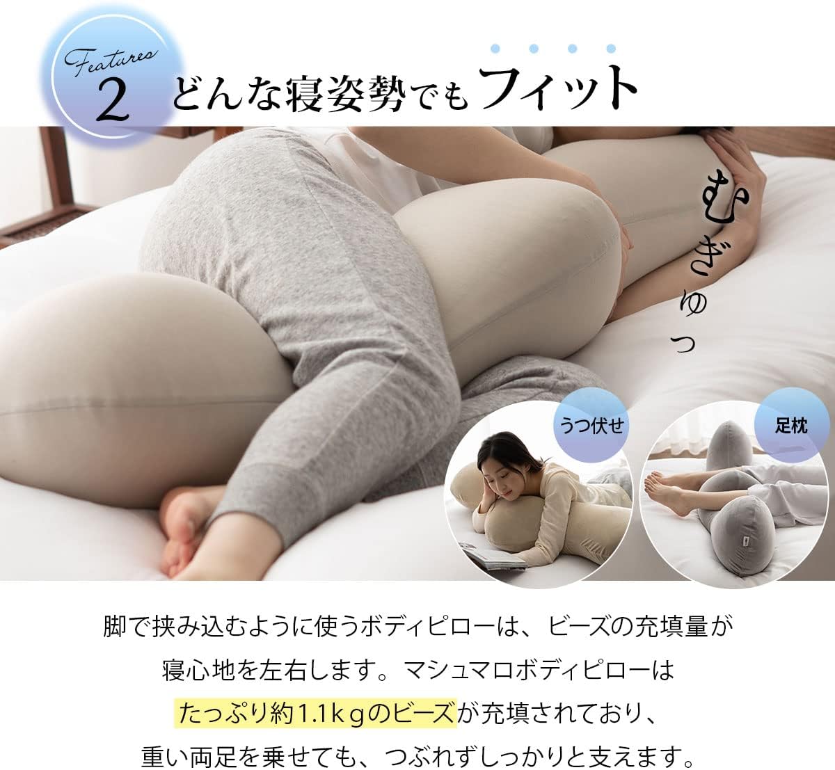 Emur Dakimakura Pillow Cushion Pillow, Cool Gray, Made in Japan, Washable Cover, Beads, Zipper Closure, Blissful Sleep