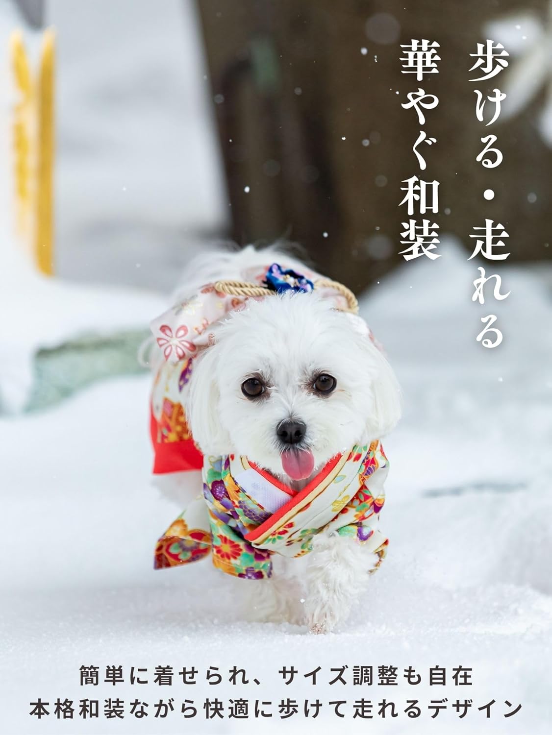 ONEKOSAMA OINUSAMA Dog Kimono [Antique Rose/XS]