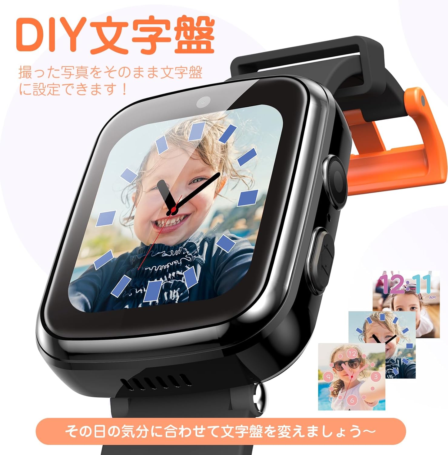 AGPTEK KSW25 Children's Wristwatch, For Children 3 to 12 Years Old, Genuine Japanese Product, Boys & Childrens Watch, Dial, DIY, Touch Screen, Built-In 32 GB, Pedometer, 350,000 High Pixel Photos,