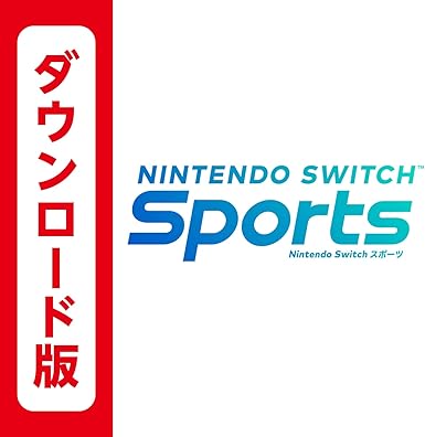 Nintendo Switch Sports|オンラインコード版