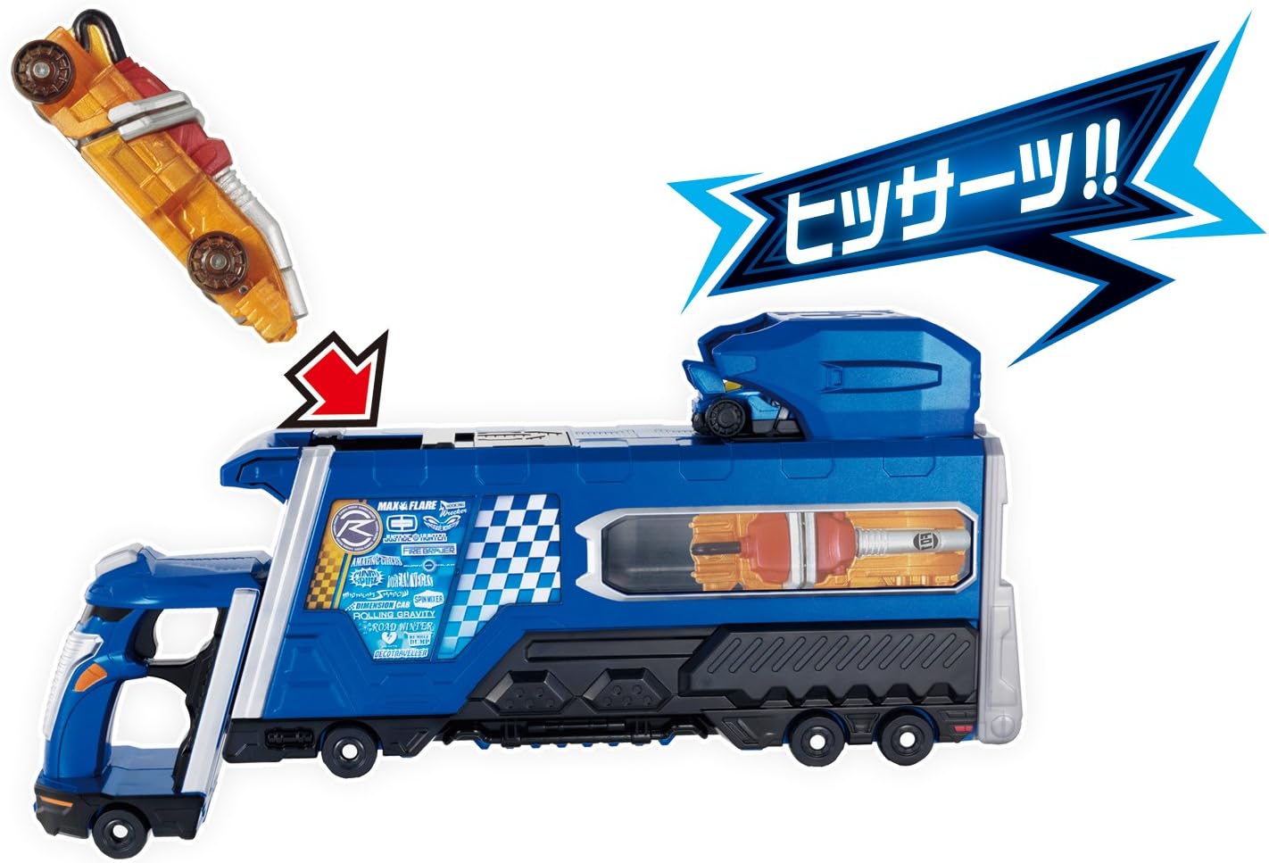 Bandai Kamen Rider Drive DX Trailer Cannon & Shift Formula