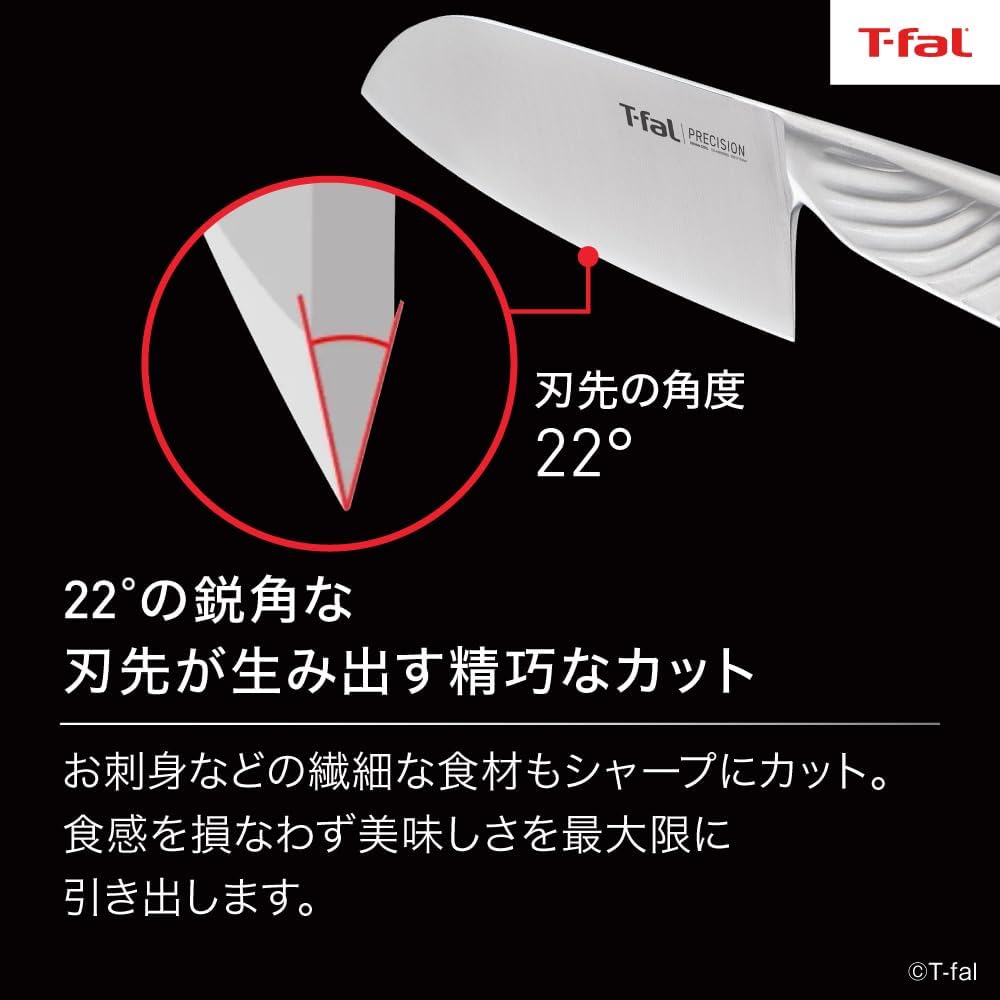 T-fal Santoku Knife 16.5cm All Stainless Dishwasher Safe "Precision Santoku Knife" 10-Year Warranty K27711
