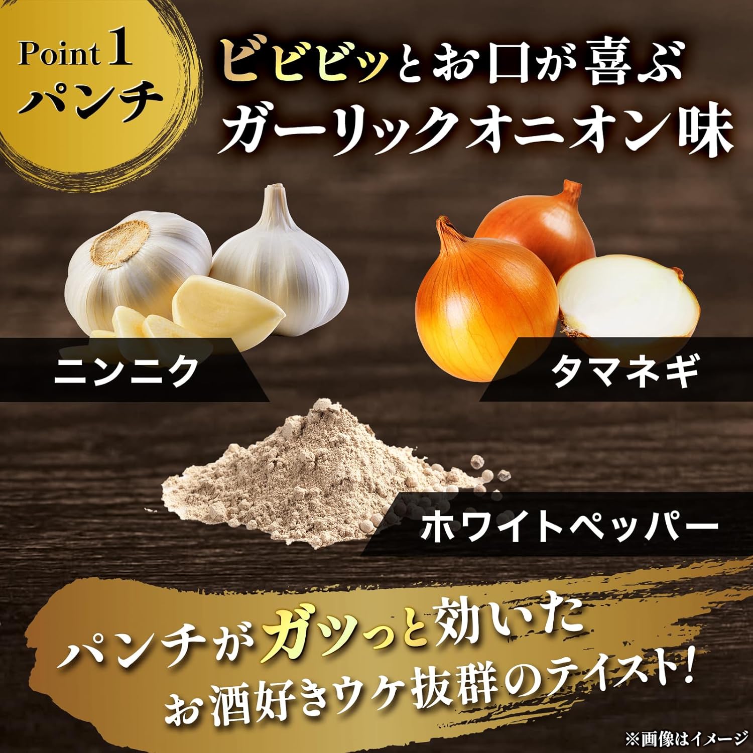 【The Ultimate Appetizer】Highball-Only Calpas 100g Approximately 18 Pieces Calpas Appetizer Gift Souvenir Mitsuboshi Factory