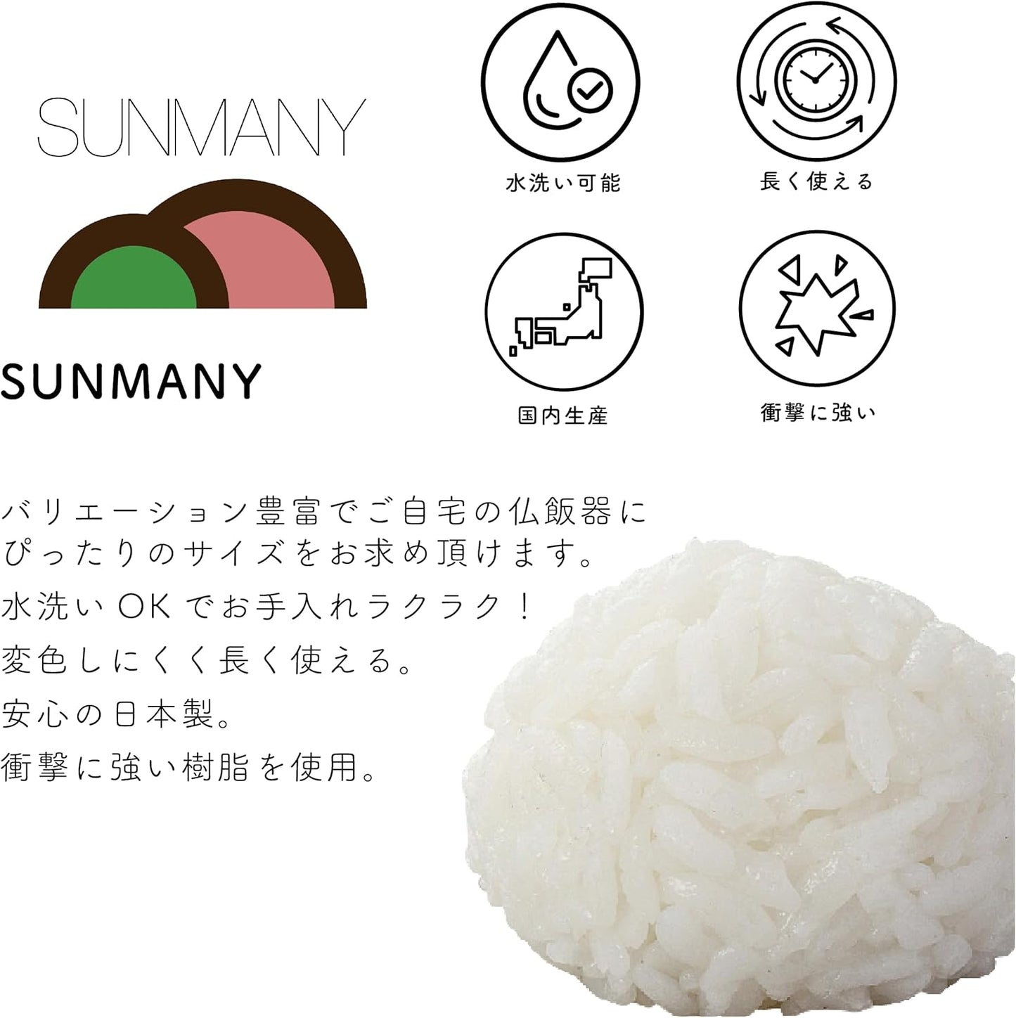 Sunmany Realistic Japanese Buddhist Rice Offerings, Easy to Use, Long-lasting, Japanese-made, Authentic-looking, Offerings for Obon and Higan, Offerings, Rituals, Buddhist Items, Modern, Buddhist