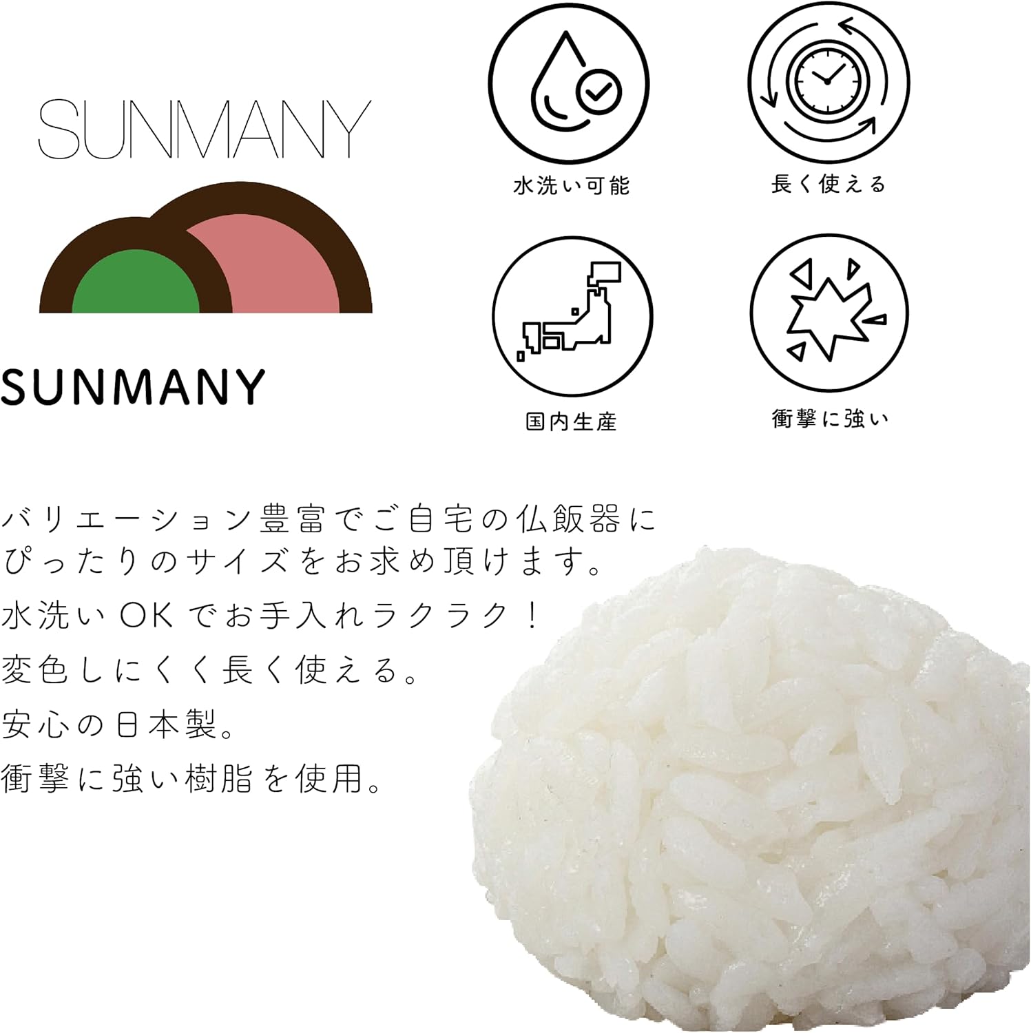 Sunmany Realistic Japanese Buddhist Rice Offerings, Easy to Use, Long-lasting, Japanese-made, Authentic-looking, Offerings for Obon and Higan, Offerings, Rituals, Buddhist Items, Modern, Buddhist