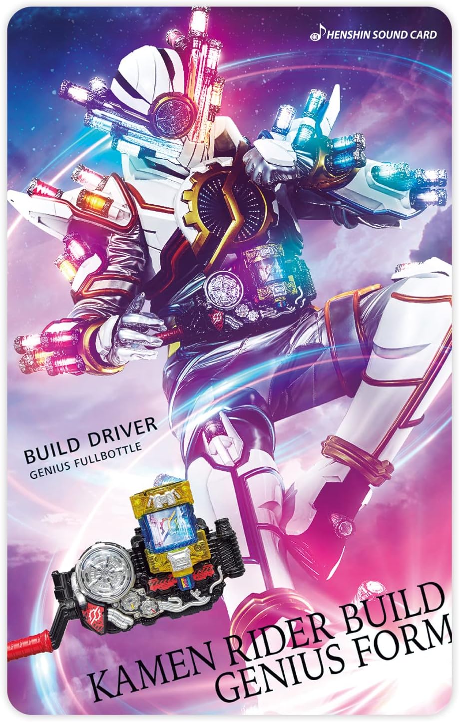 Kamen Rider Transformation Sound Card Selection Assorted Set Vol. 1