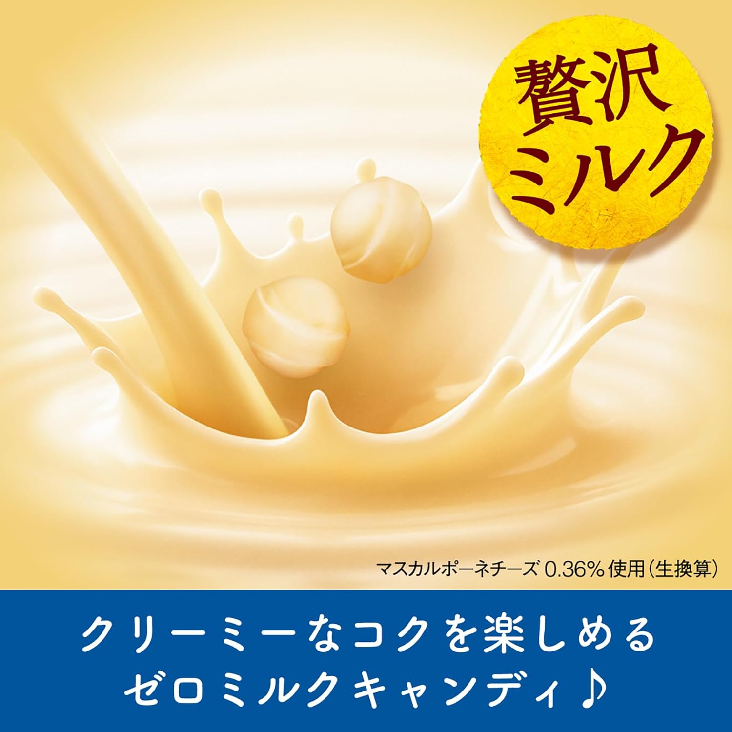 Lotte Zero Milk Candy (Bags), 1.8 oz (50 g) x 6 Packs