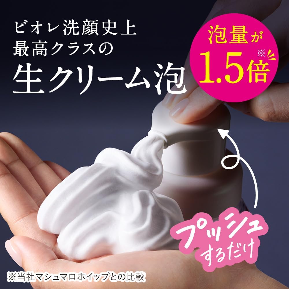 Bioré Biore The Face Foam Facial Cleanser, Oil Control, Frictionless, For Sebum & Over Shiny Skin 200 milliliters (x 1)