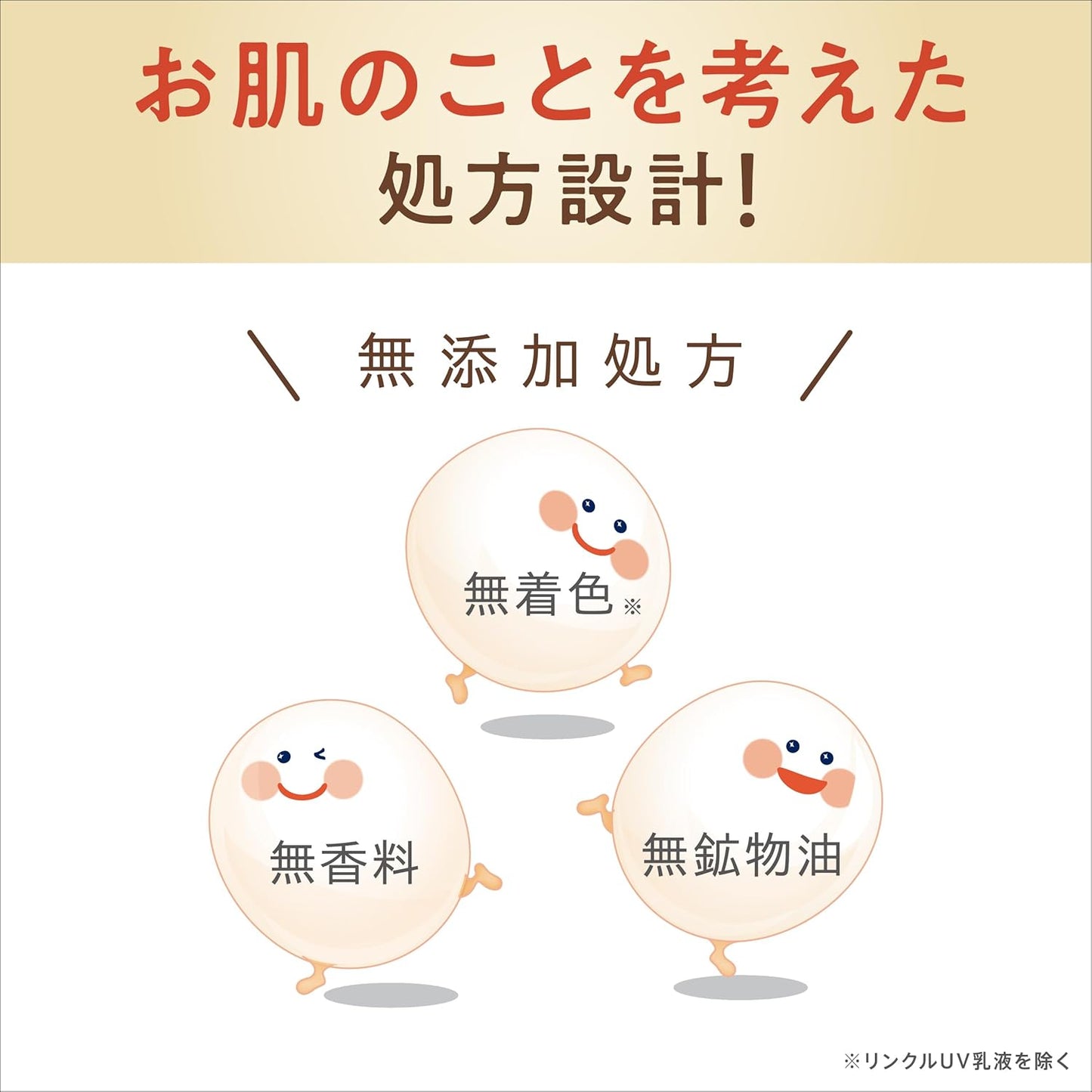 Nameraka Honpo Wrinkle Night Cream + Bonus 1.8 oz (50 g) Soy Milk Isoflavone, Pure Retinol (Moisturizing)