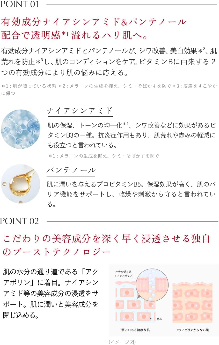 Aurelie Wrinkle Repair Boost Lotion, Skin Care