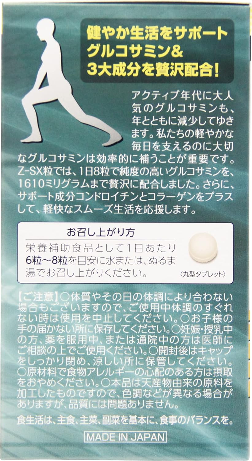 Chondroitin Glucosamine Z-SX 720 Tablets