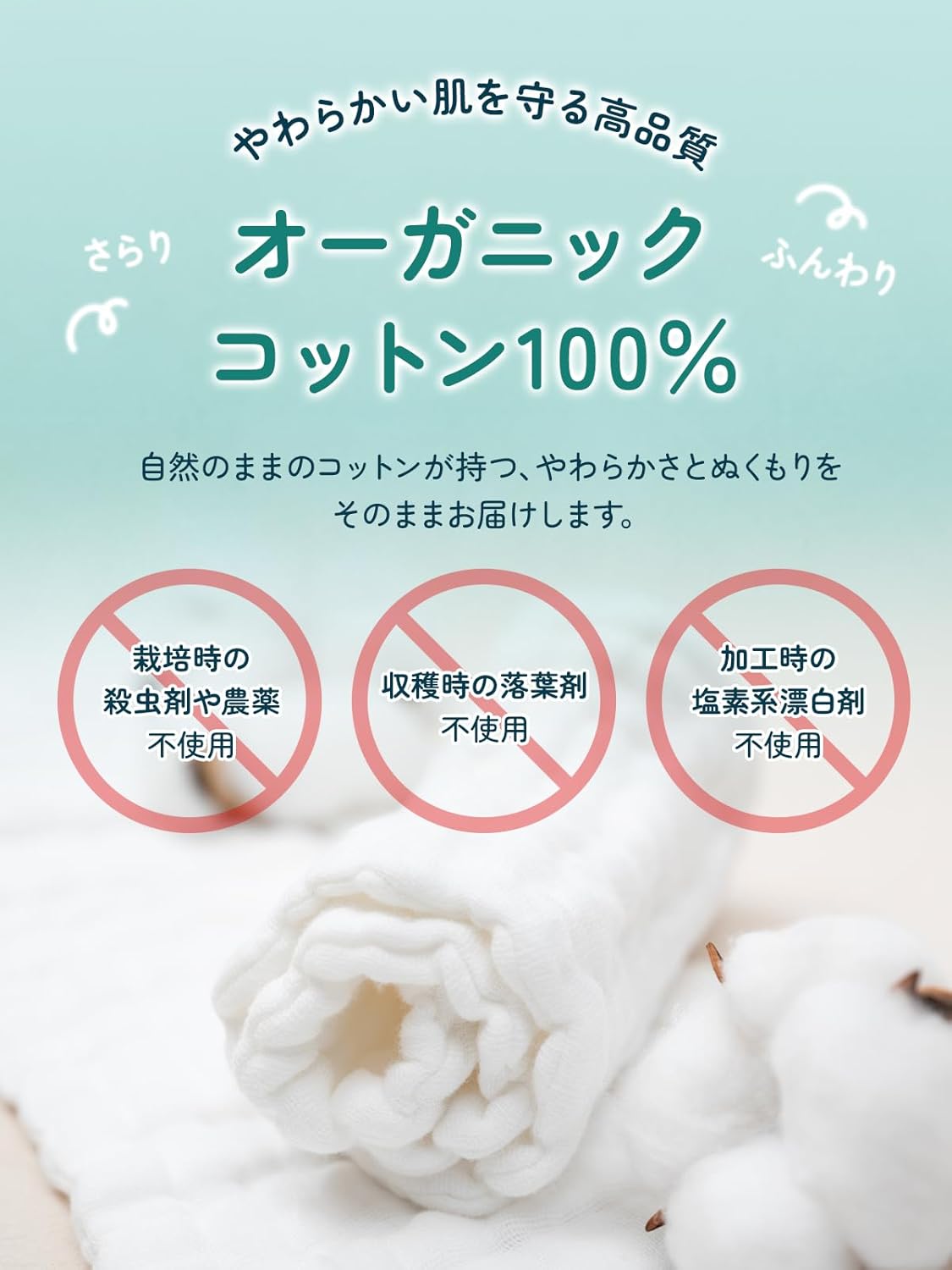 【Babysitter-Supervised】 Cloth Diapers (10-piece Set) "Skin-friendly Organic Cotton 100% x 12-layers for Strong Absorption" (Cotton・Petit) (Small)