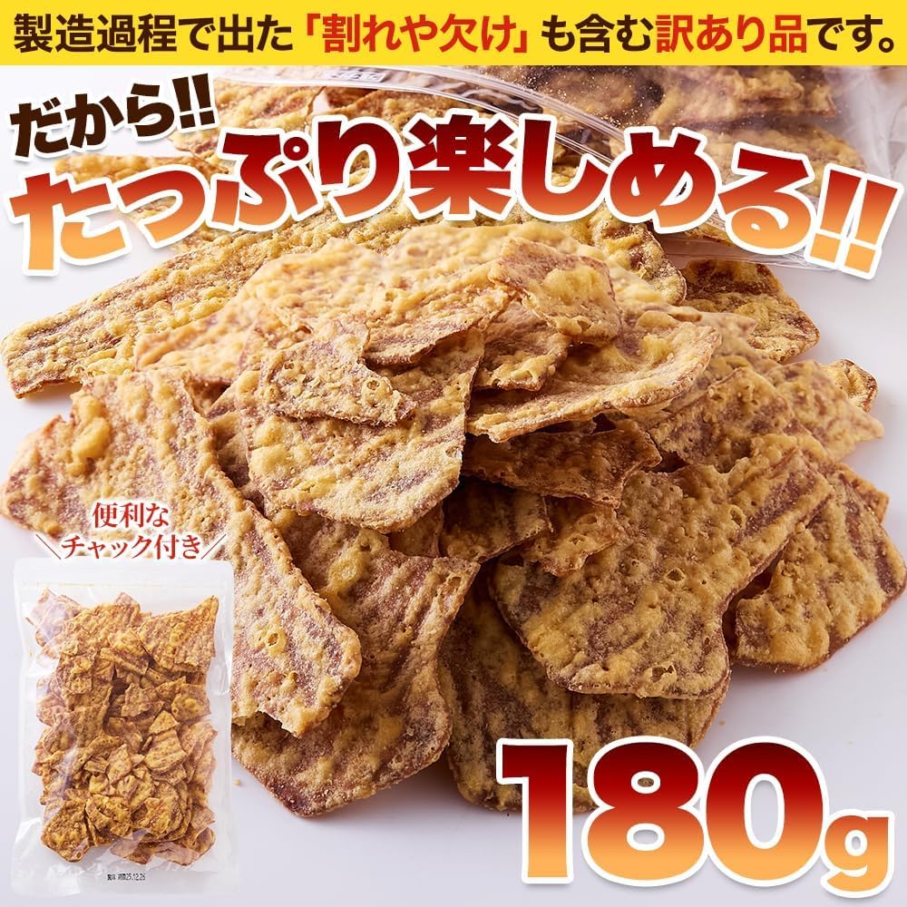 Natural Lifestyle Frying Plain Flavor, 6.3 oz (180 g), Snacks, Snacks, Deals, Value