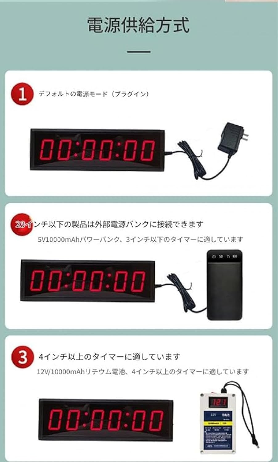 Gebyui 6 Digit Competition Timer with Stopwatch Button, Fitness Training Interval Timer LED Digital Clock for Fitness, Gaming, Speed Match